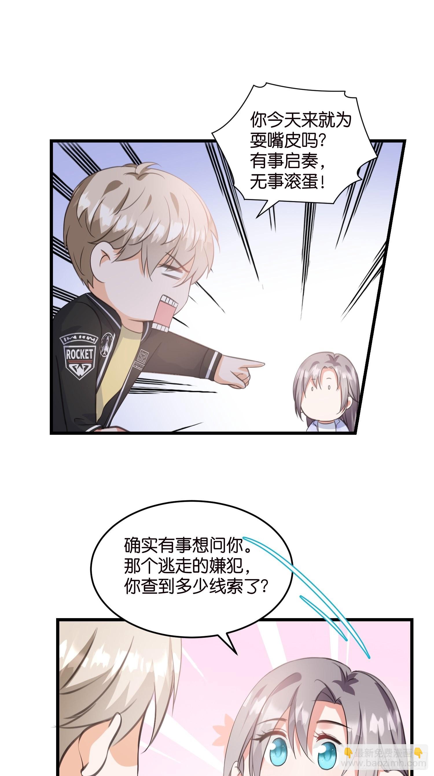 16 杀手出没-第17话