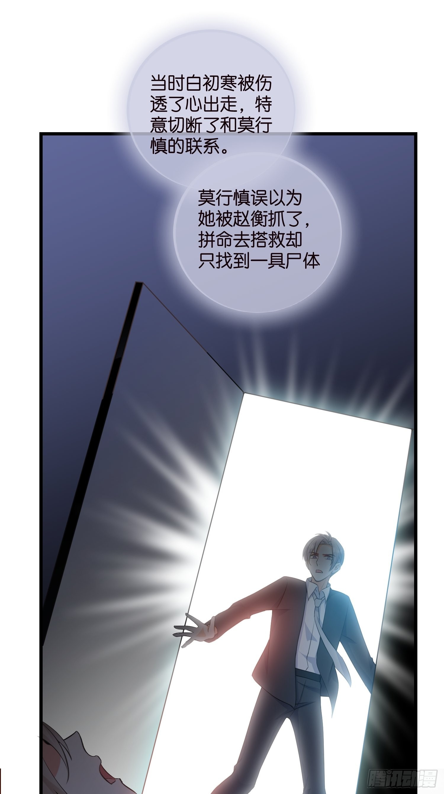 16 杀手出没-第17话