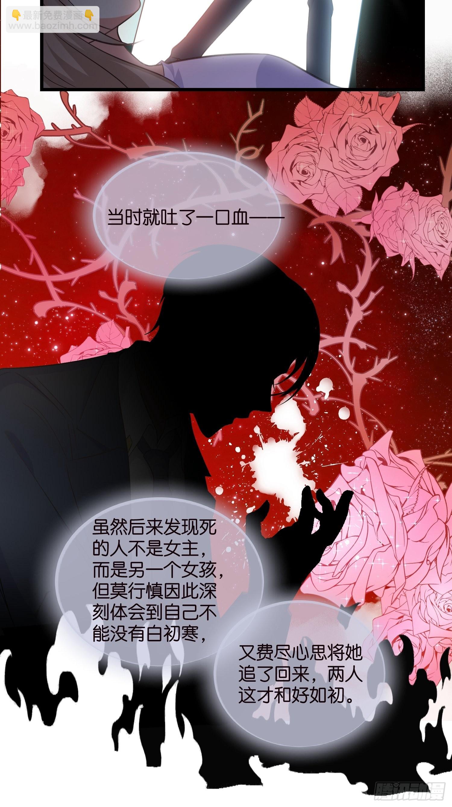 16 杀手出没-第17话