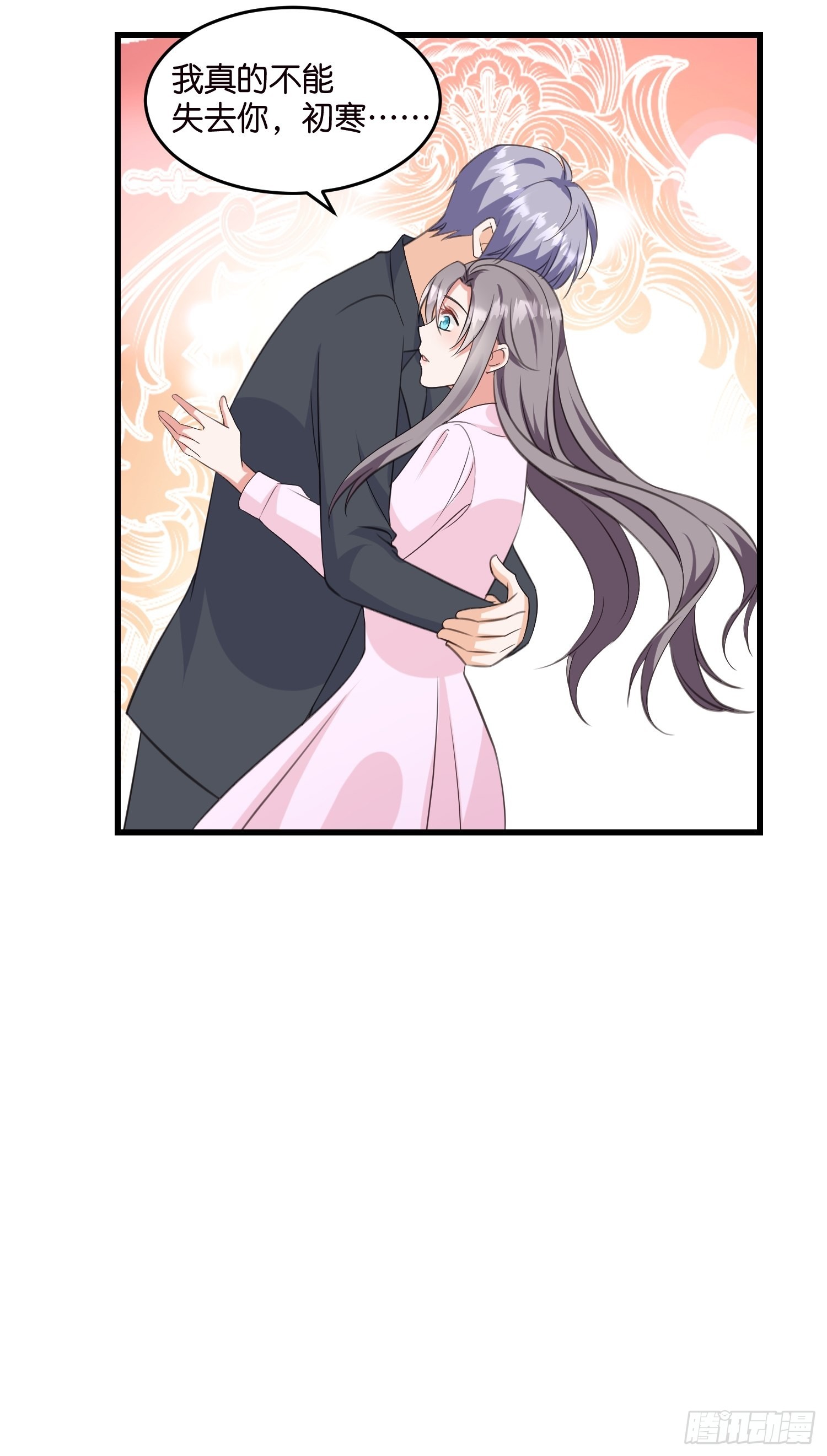 16 杀手出没-第17话