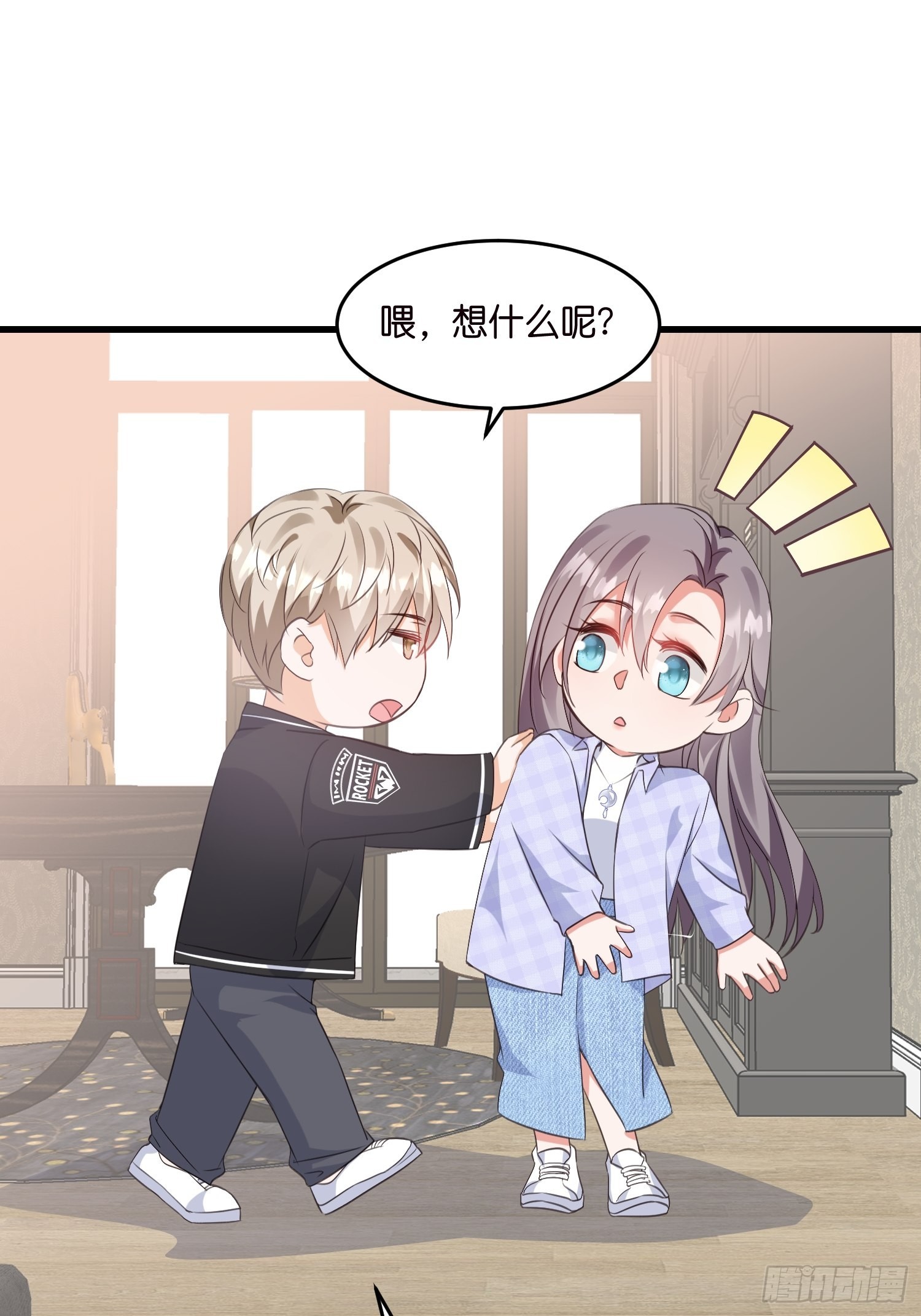 16 杀手出没-第17话