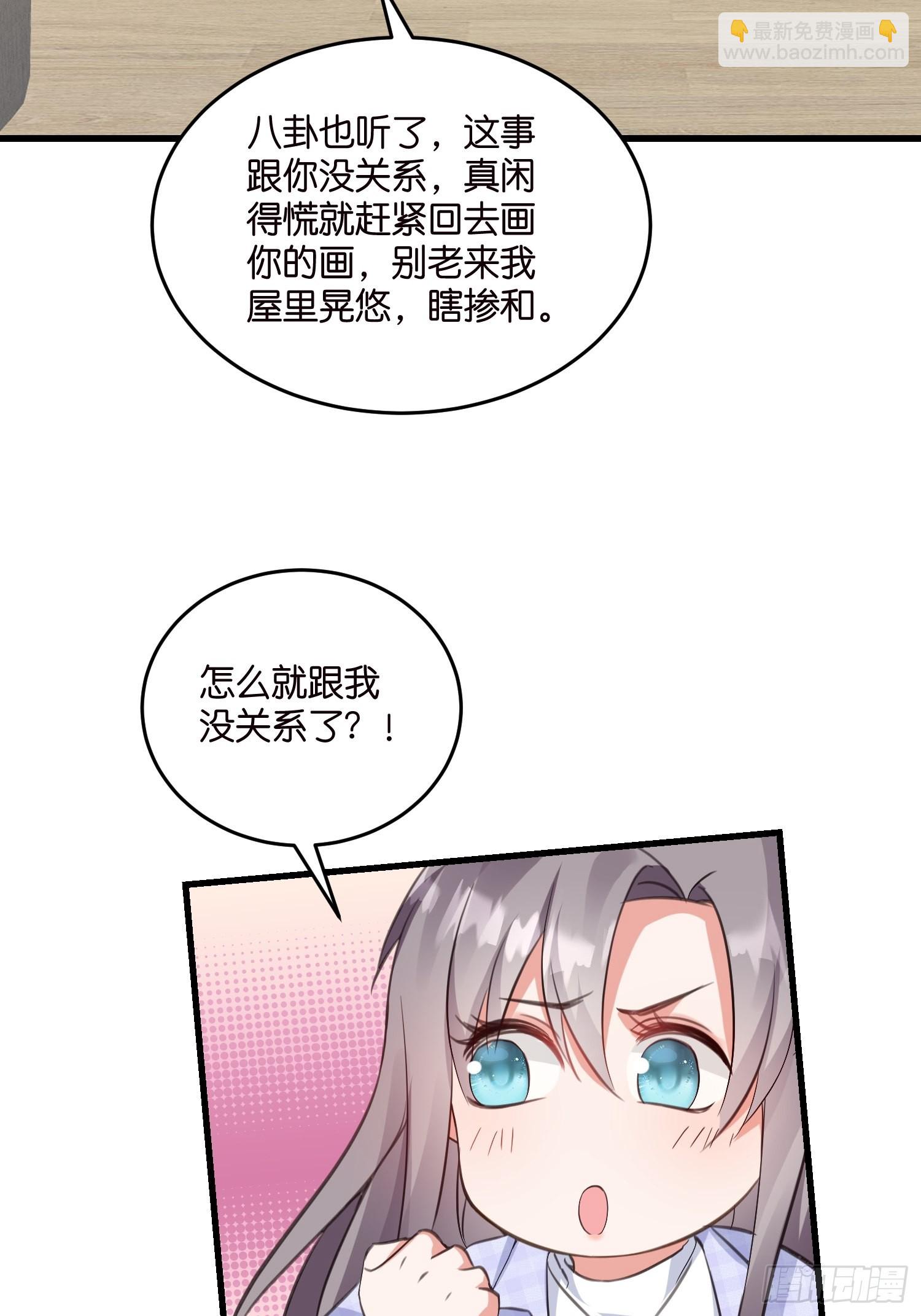 16 杀手出没-第17话