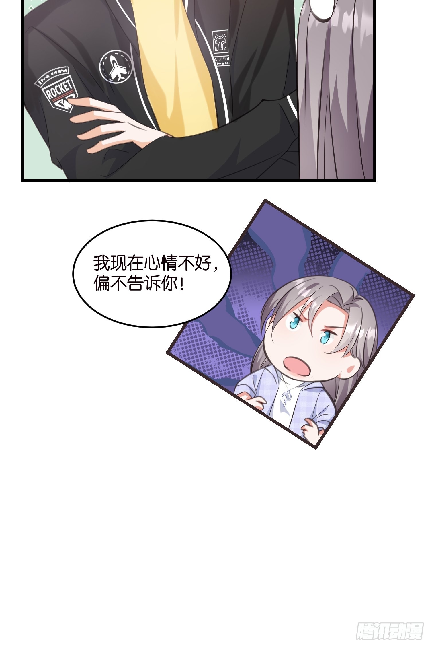 16 杀手出没-第17话