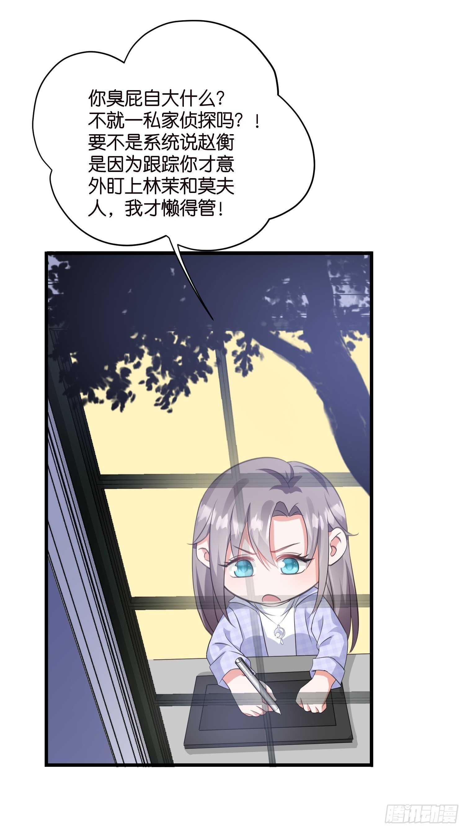 16 杀手出没-第17话