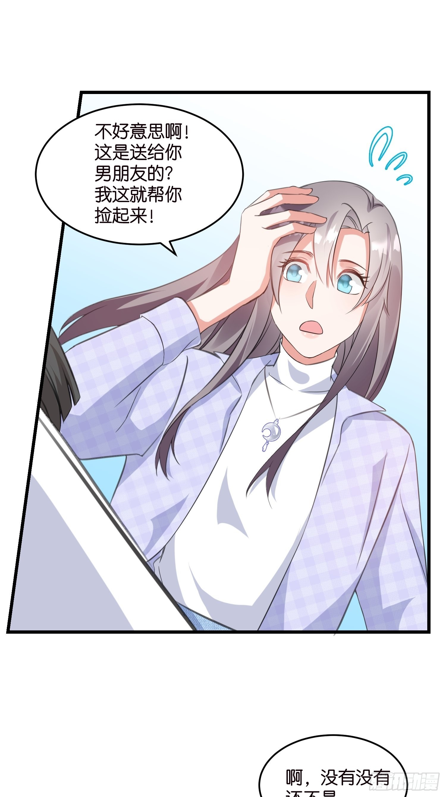 16 杀手出没-第17话