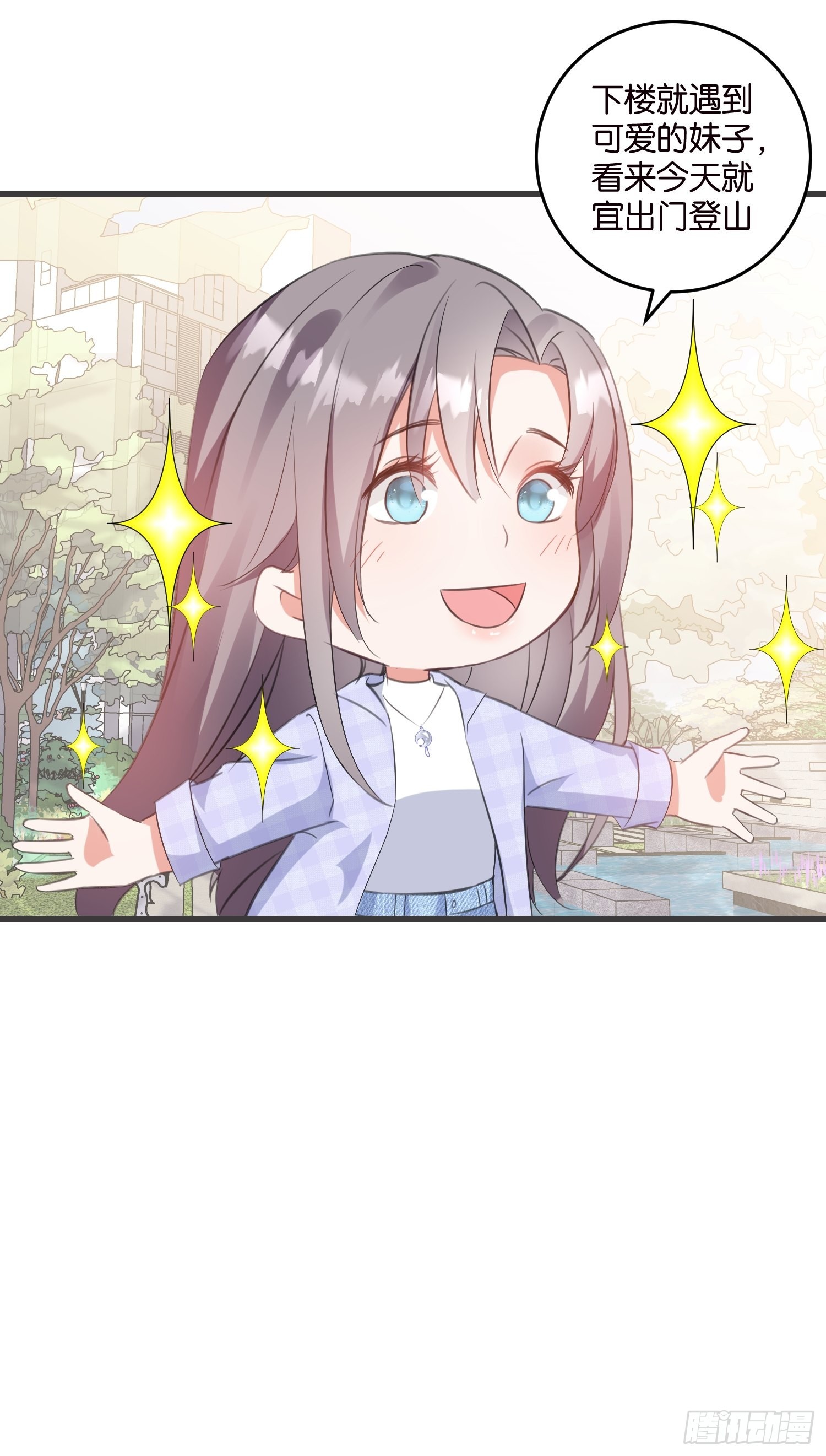 16 杀手出没-第17话