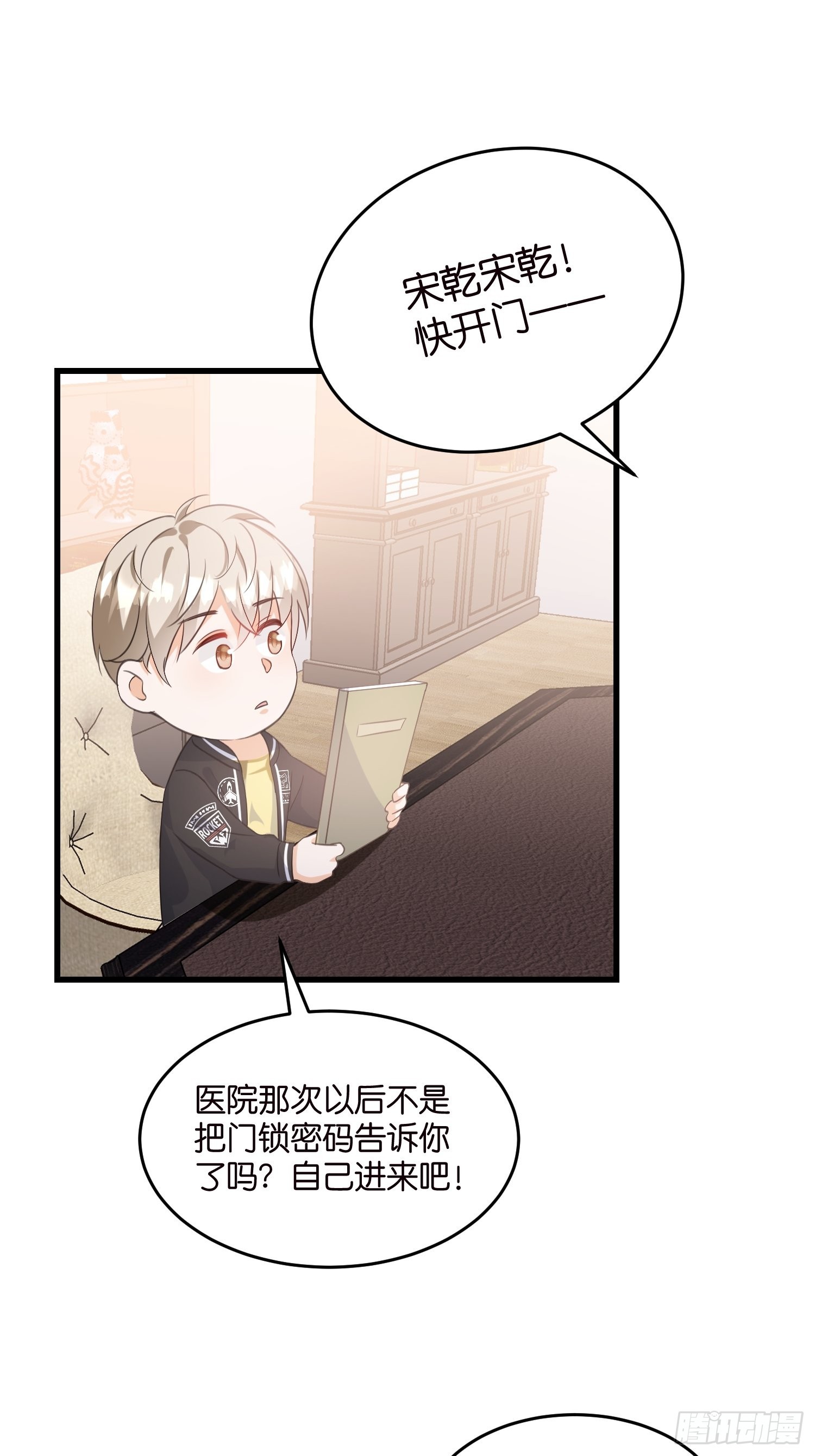 16 杀手出没-第17话