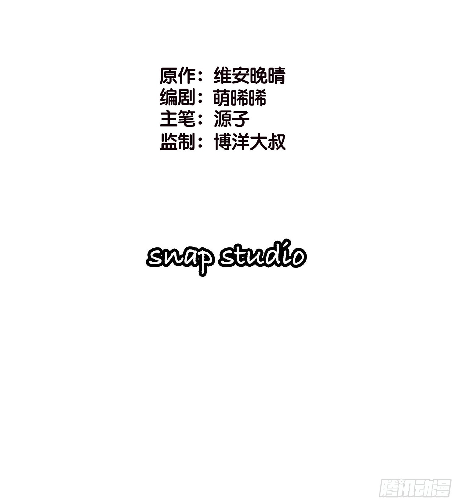 18 我选她！！！-第19话