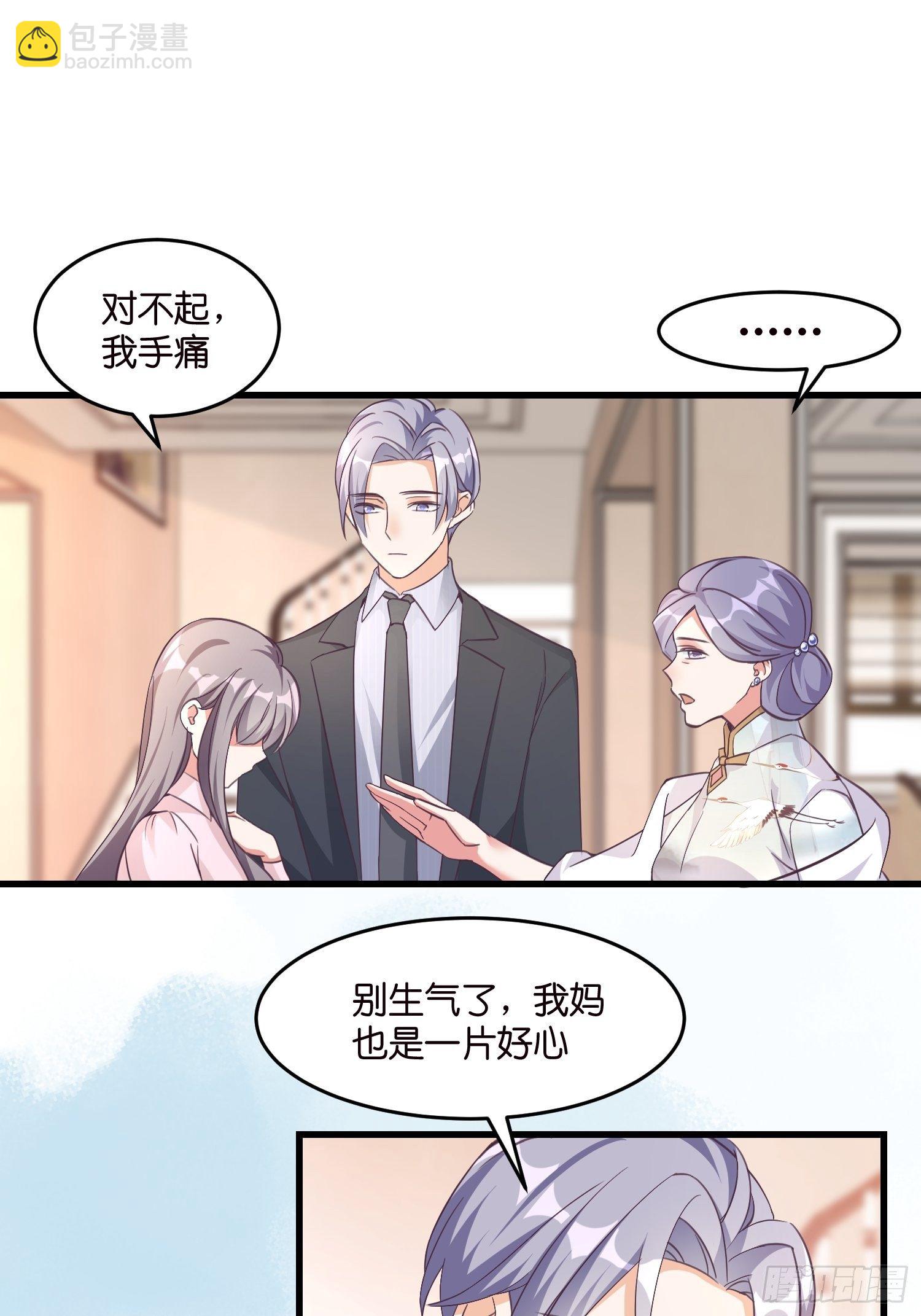 02 泥足深陷(1/2)-第3话