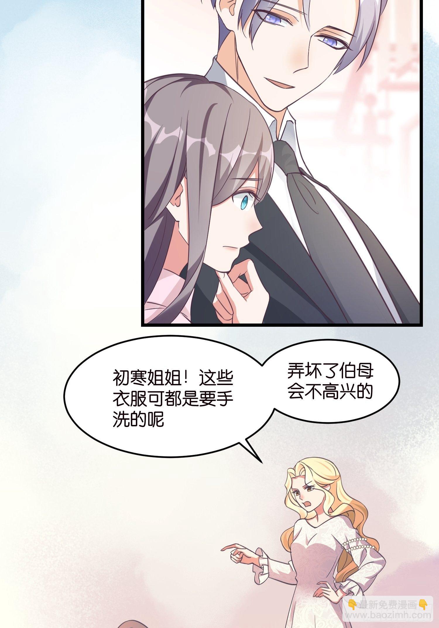 02 泥足深陷(1/2)-第3话