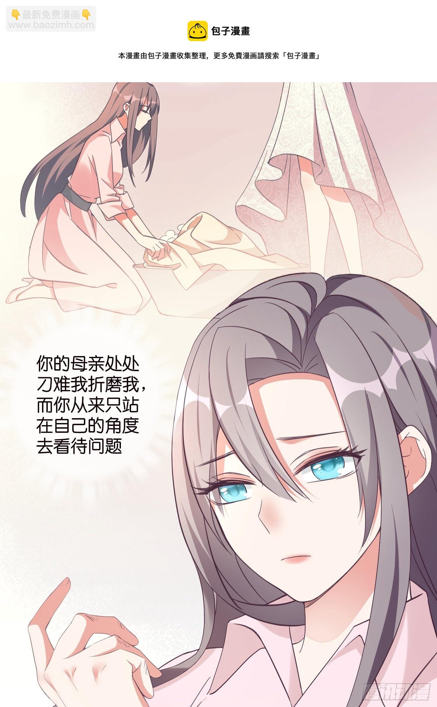 02 泥足深陷(1/2)-第3话