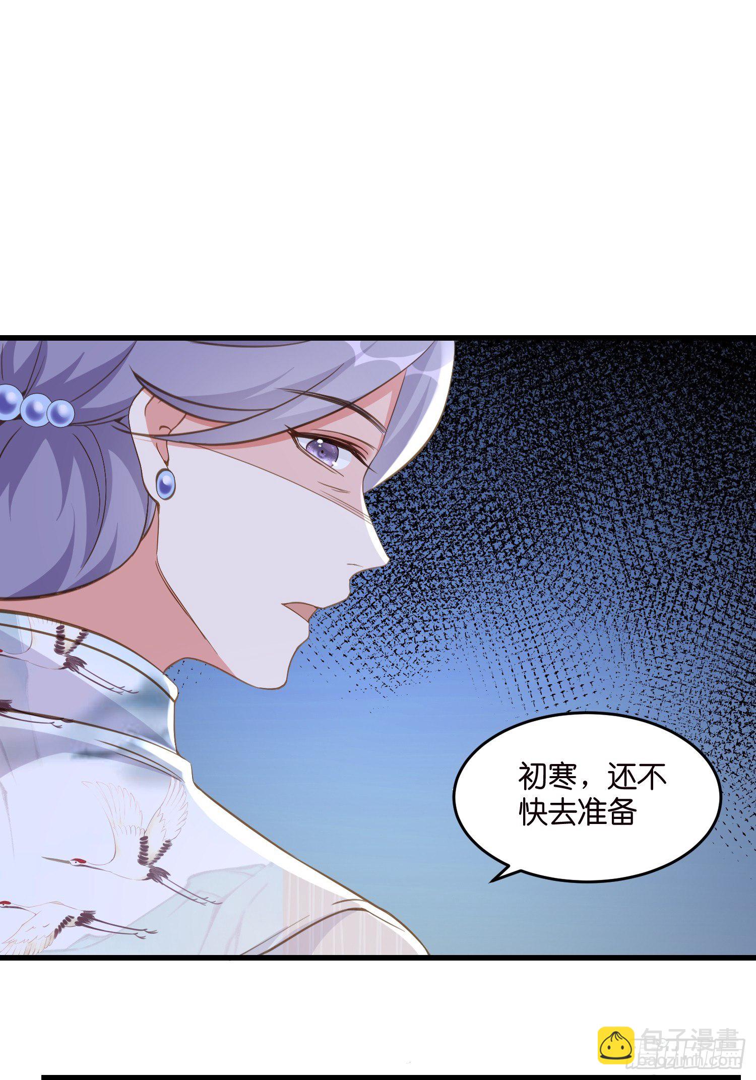 02 泥足深陷(1/2)-第3话