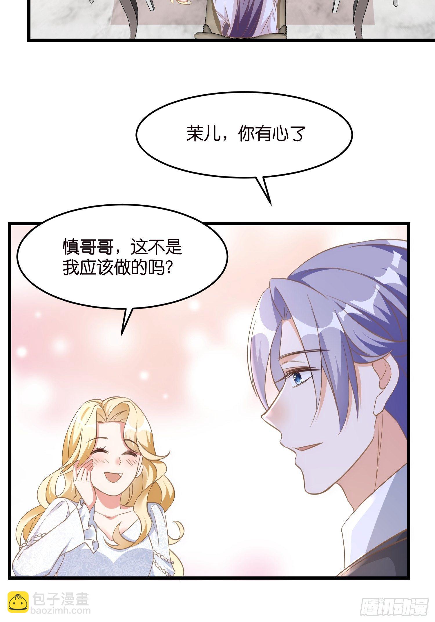 02 泥足深陷(1/2)-第3话