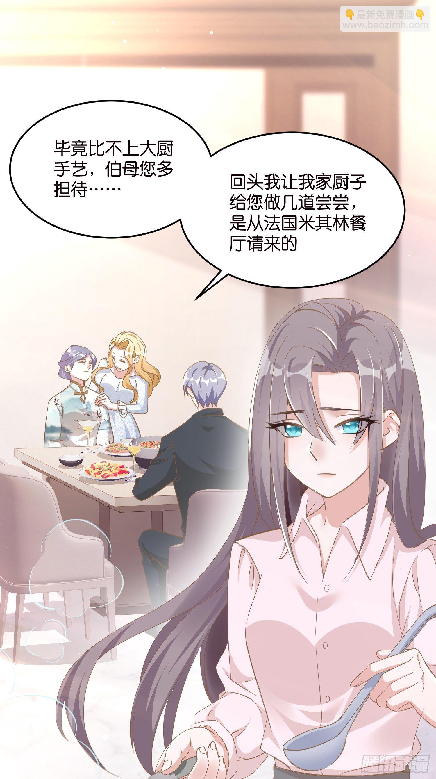 02 泥足深陷(1/2)-第3话