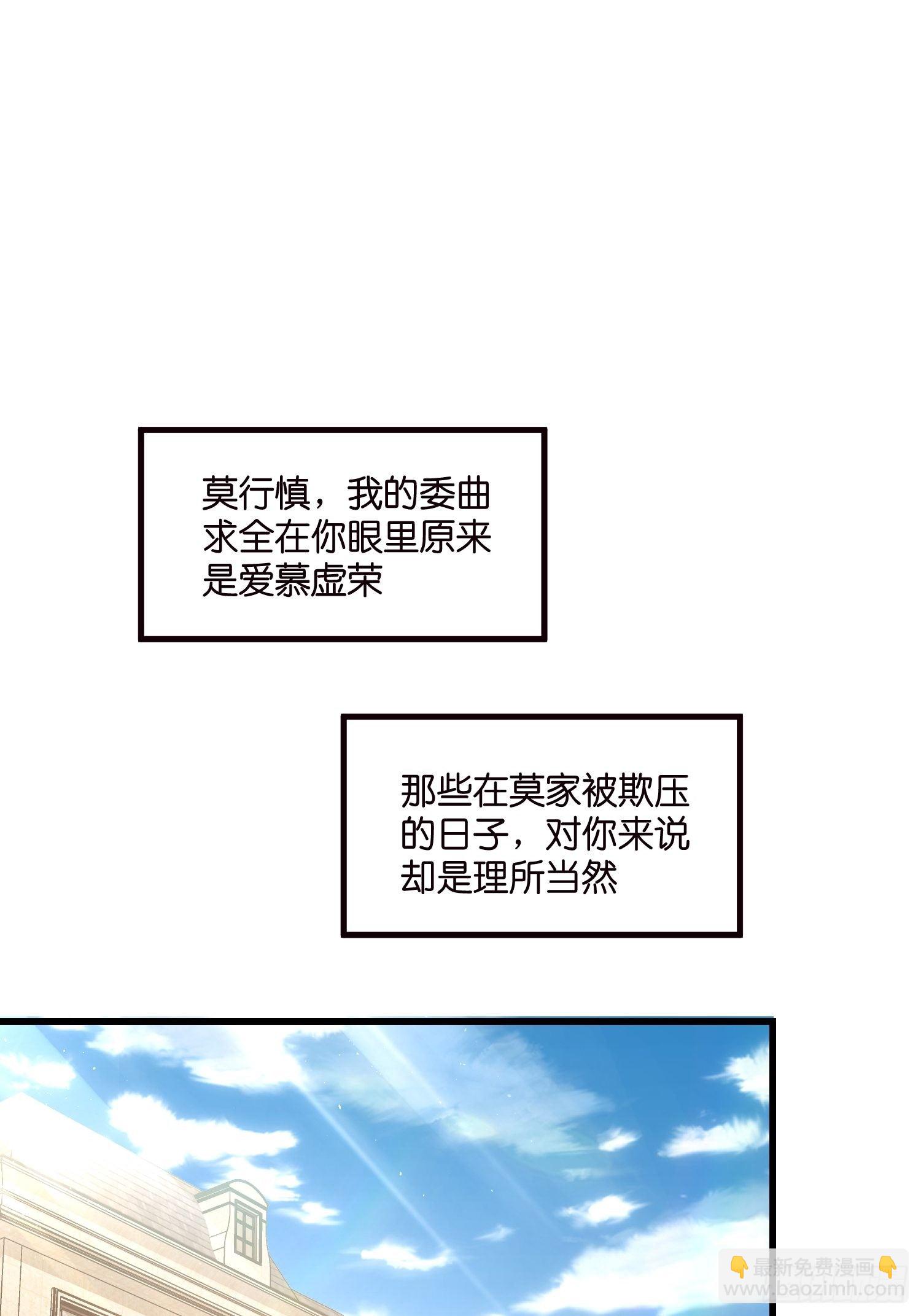 02 泥足深陷(1/2)-第3话