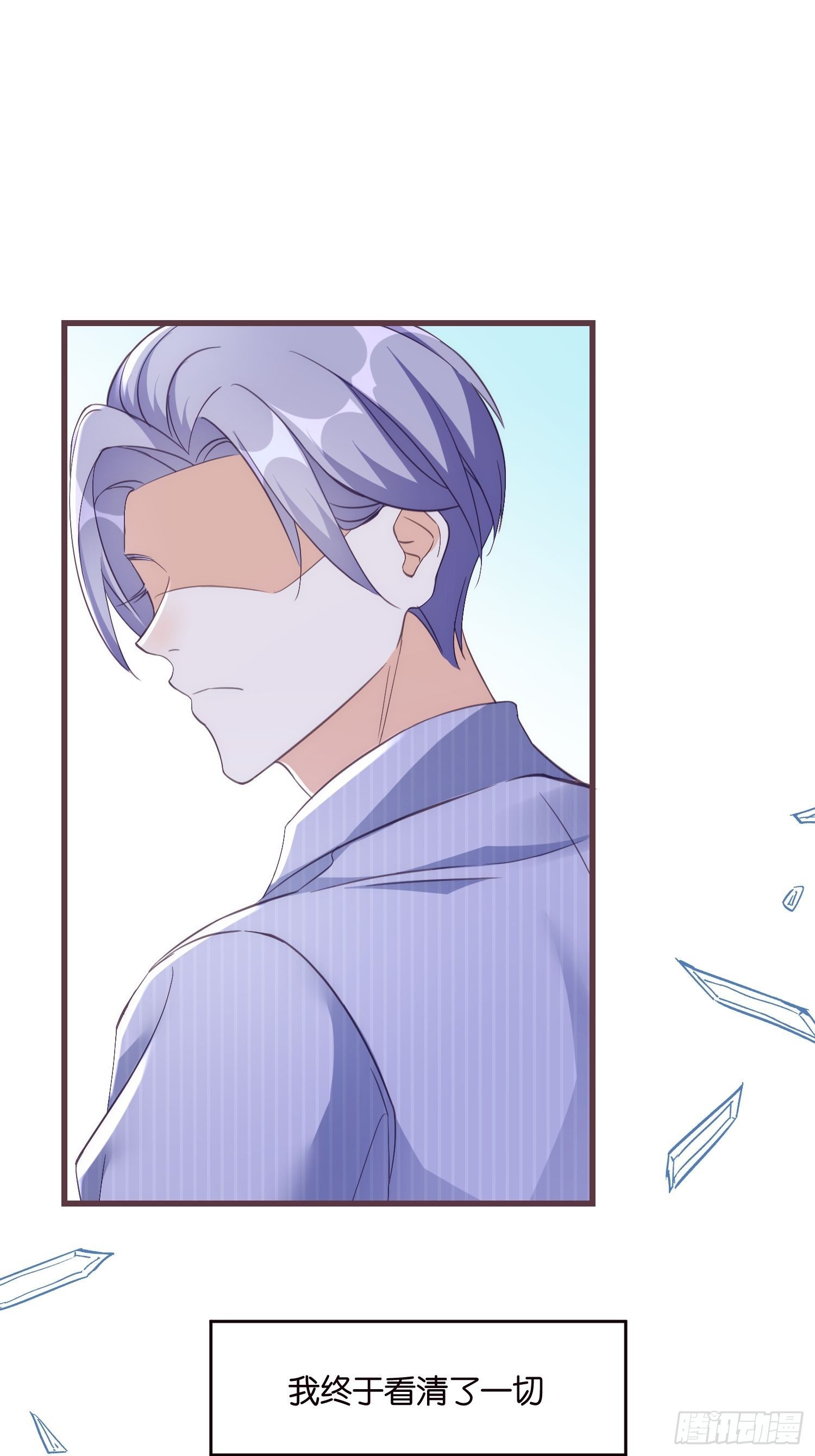 02 泥足深陷(1/2)-第3话