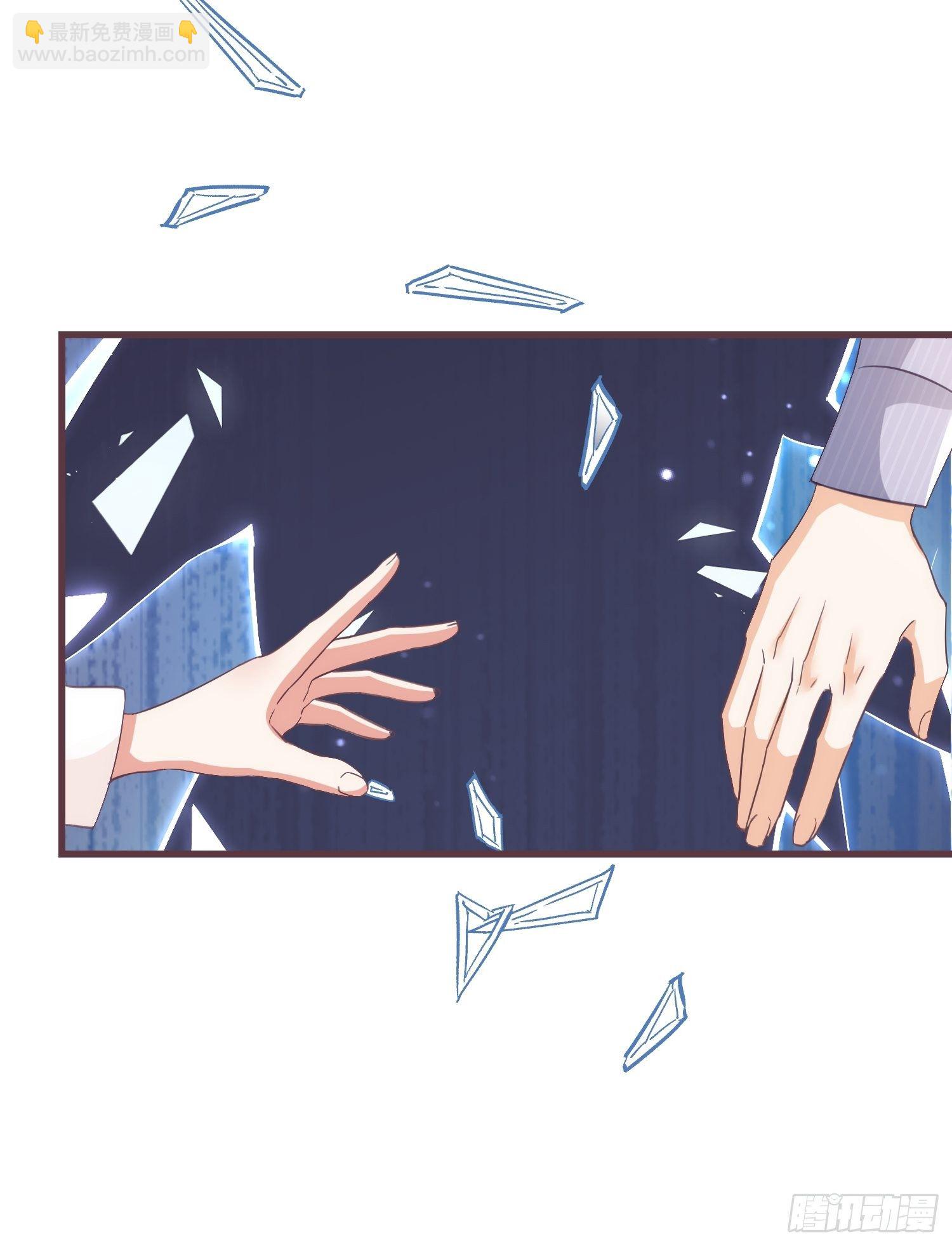 02 泥足深陷(1/2)-第3话