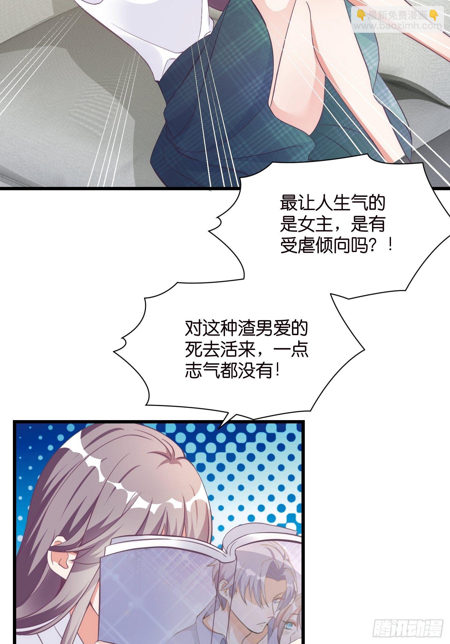 02 泥足深陷(1/2)-第3话