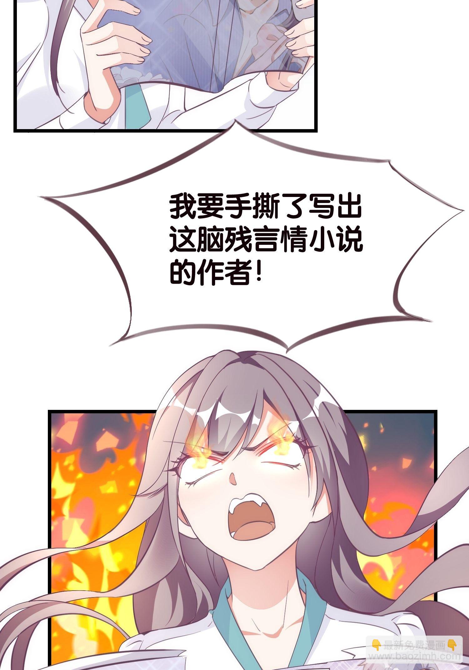 02 泥足深陷(1/2)-第3话