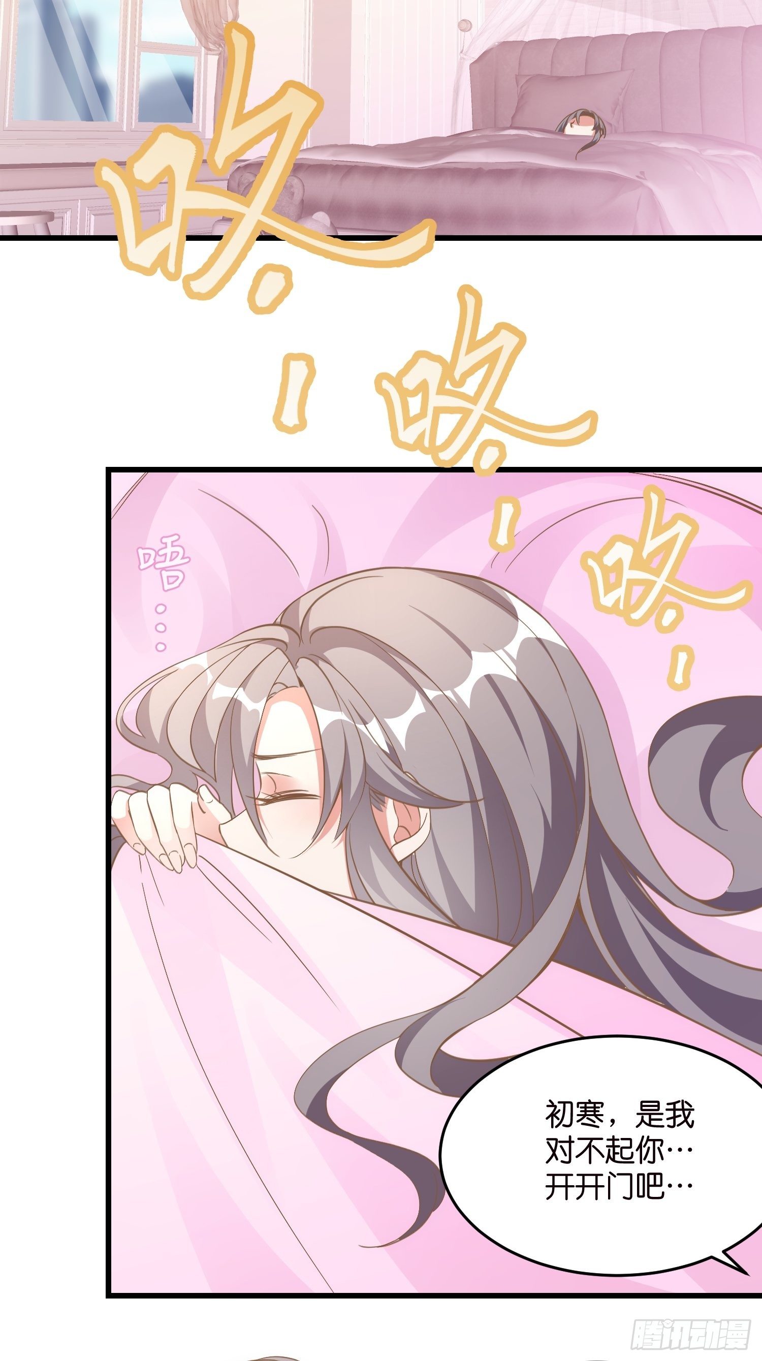 02 泥足深陷(1/2)-第3话