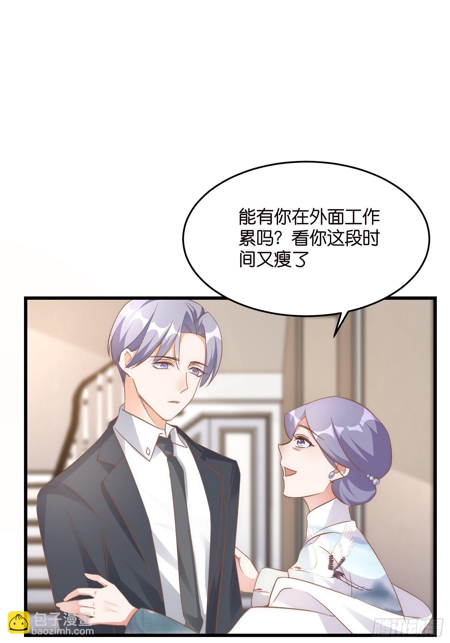 02 泥足深陷(1/2)-第3话