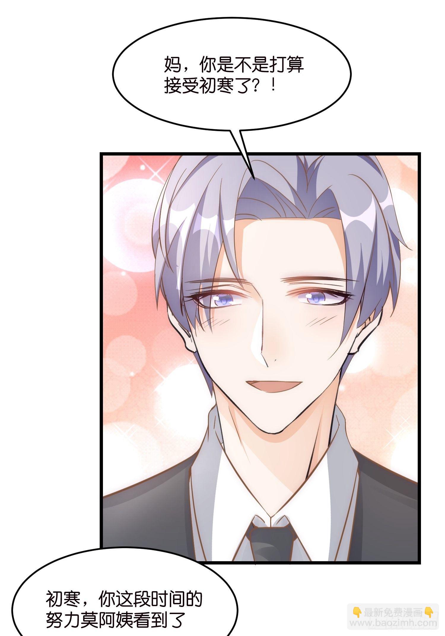 02 泥足深陷(1/2)-第3话