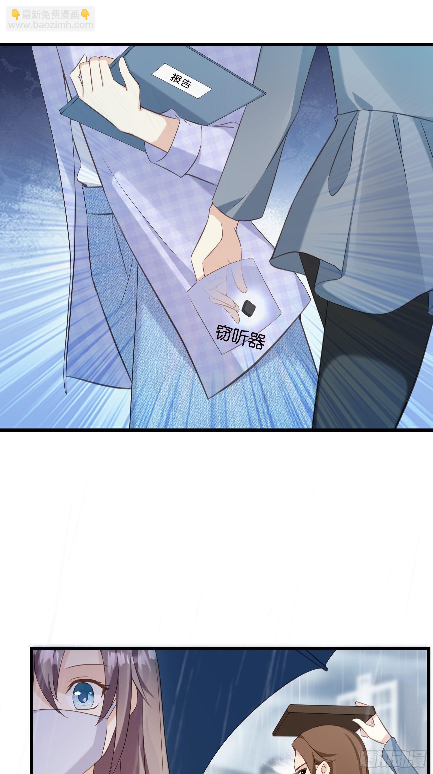 20 凶手现身！-第21话