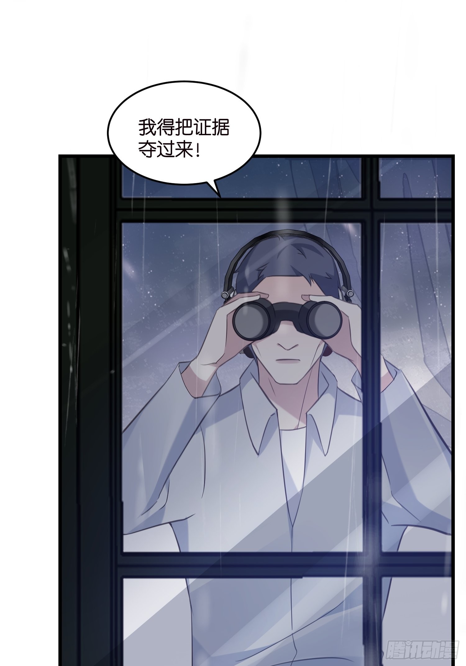 20 凶手现身！-第21话