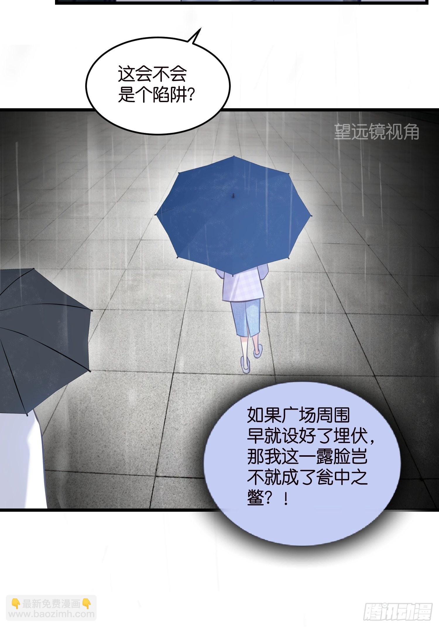 20 凶手现身！-第21话