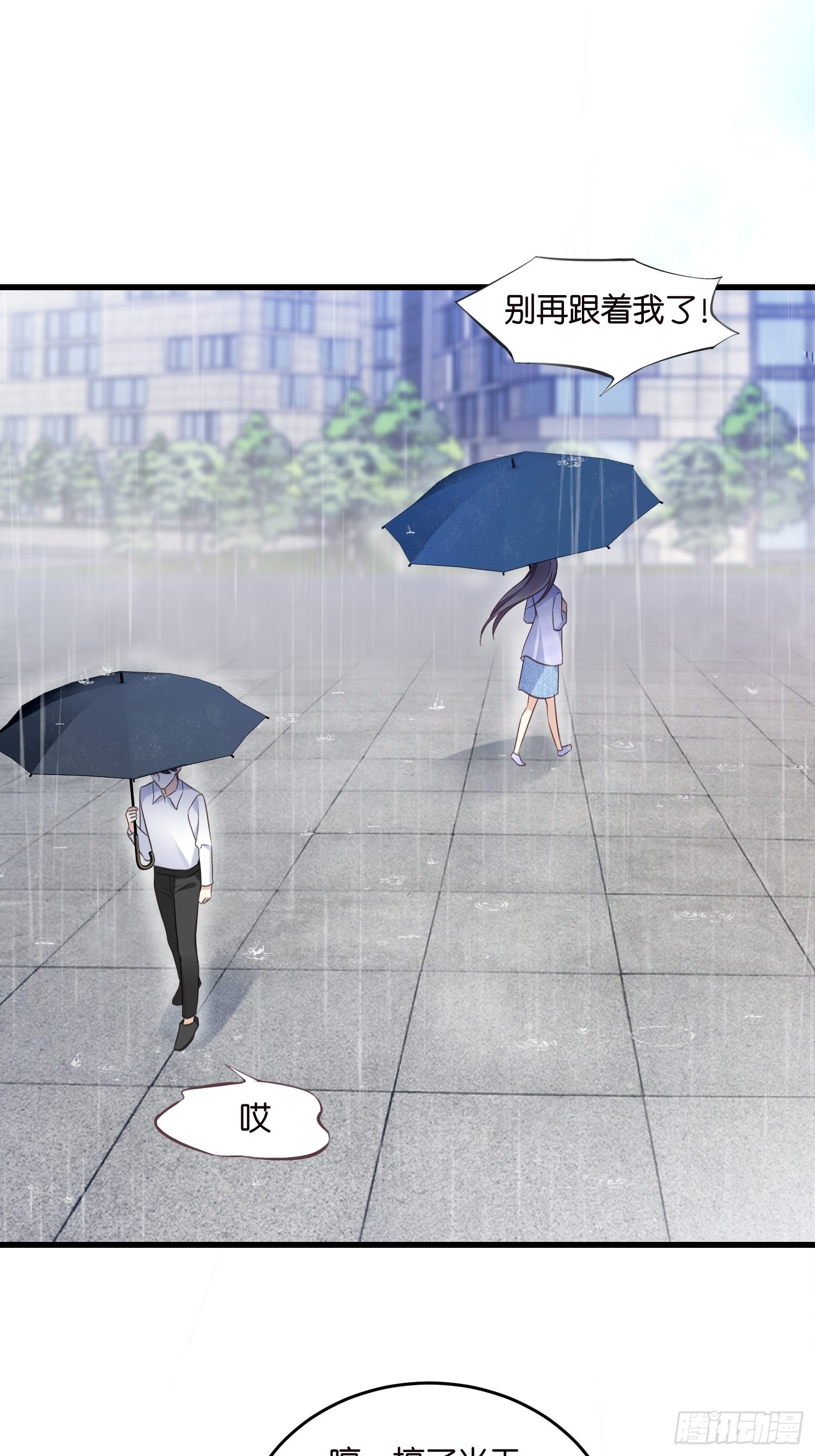 20 凶手现身！-第21话