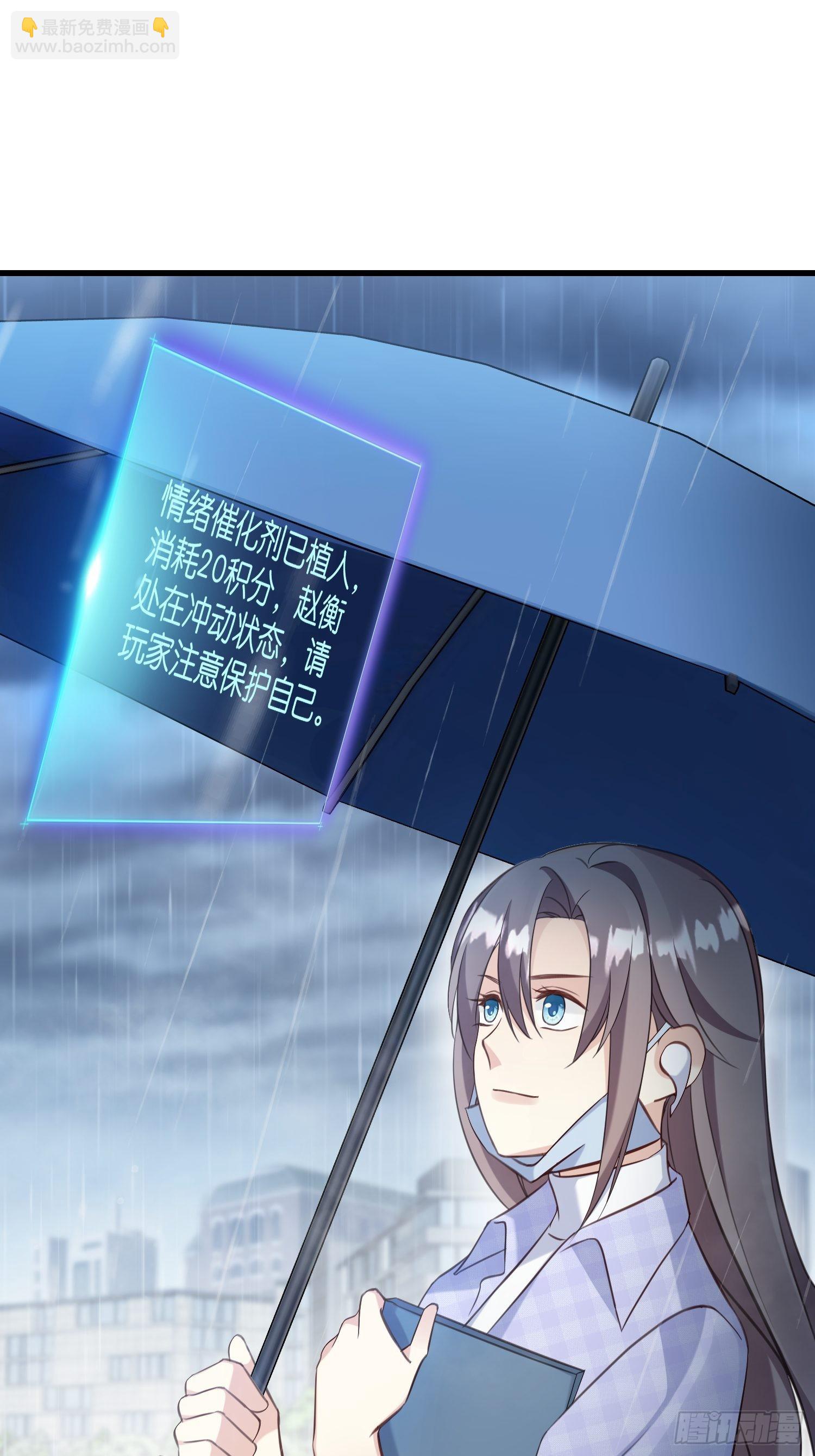 20 凶手现身！-第21话