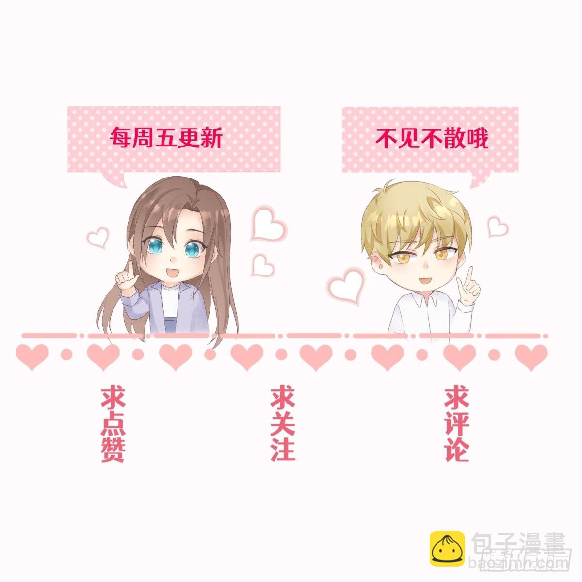 20 凶手现身！-第21话