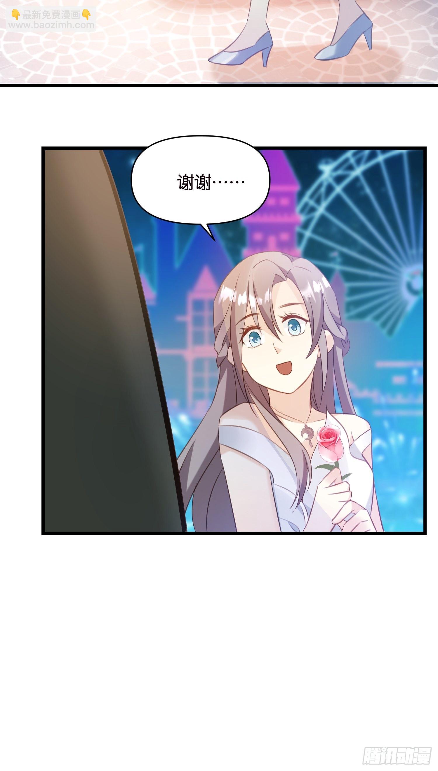 22 &ldquo;截胡&rdquo;约会-第23话