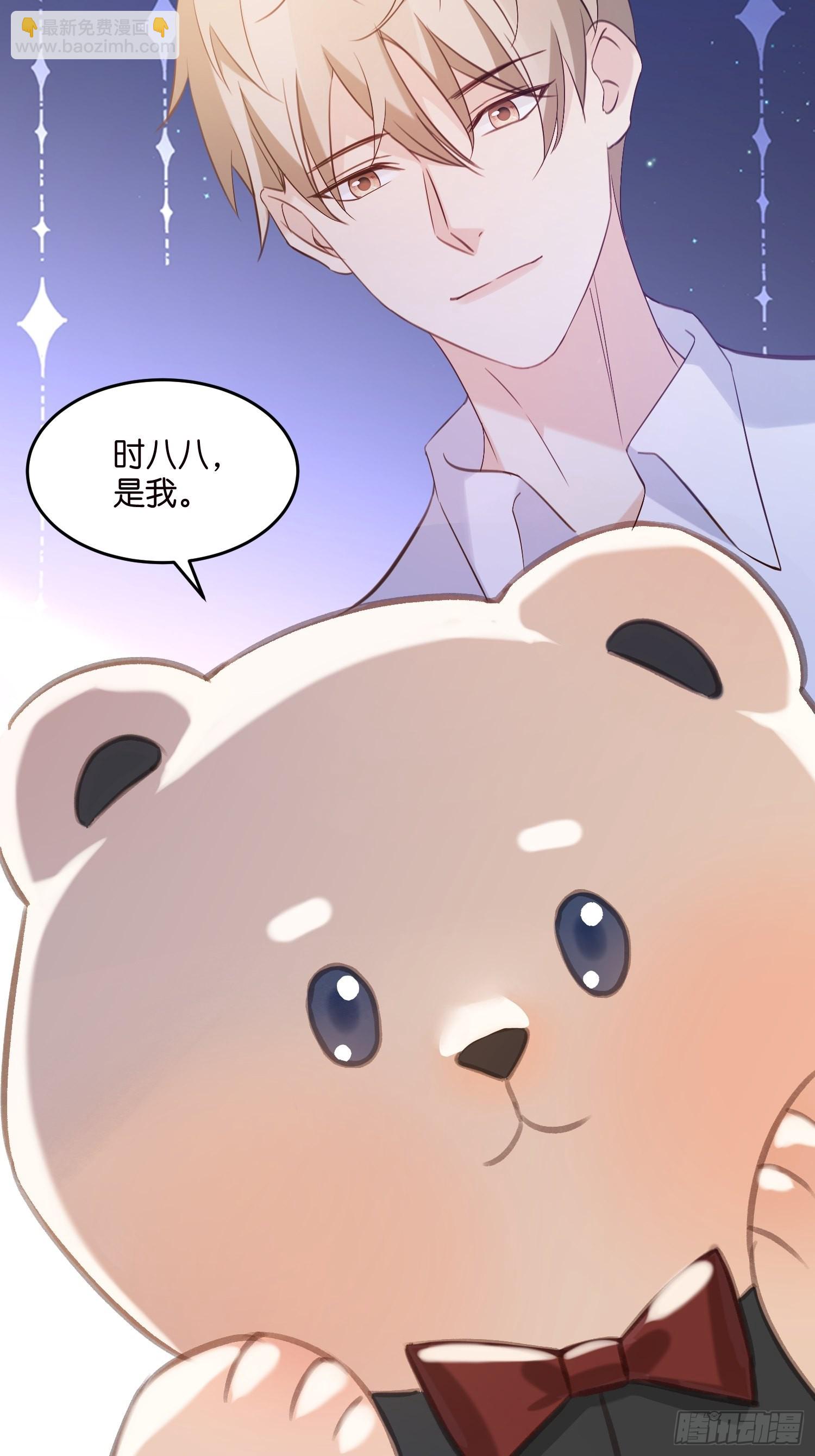 22 &ldquo;截胡&rdquo;约会-第23话