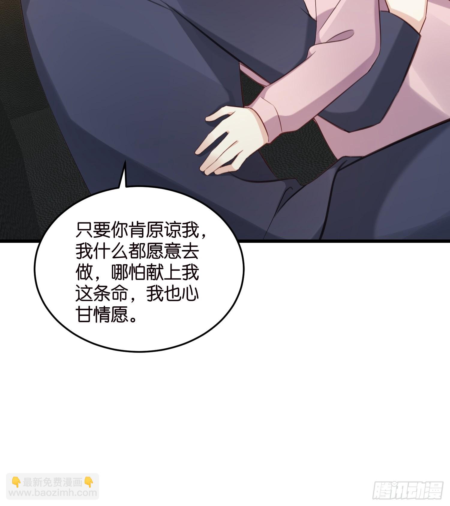 22 &ldquo;截胡&rdquo;约会-第23话