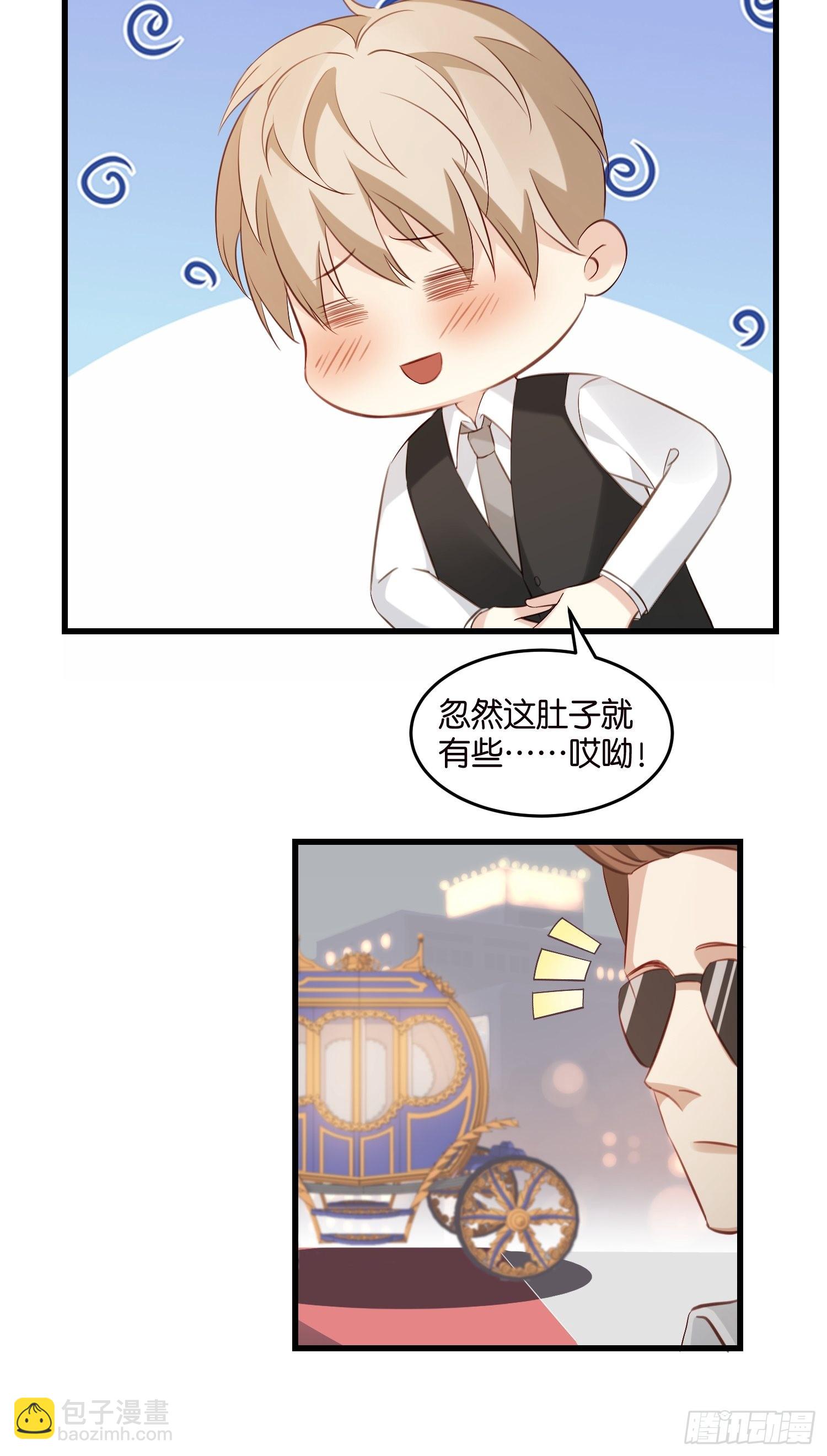 24 上贼船了-第25话