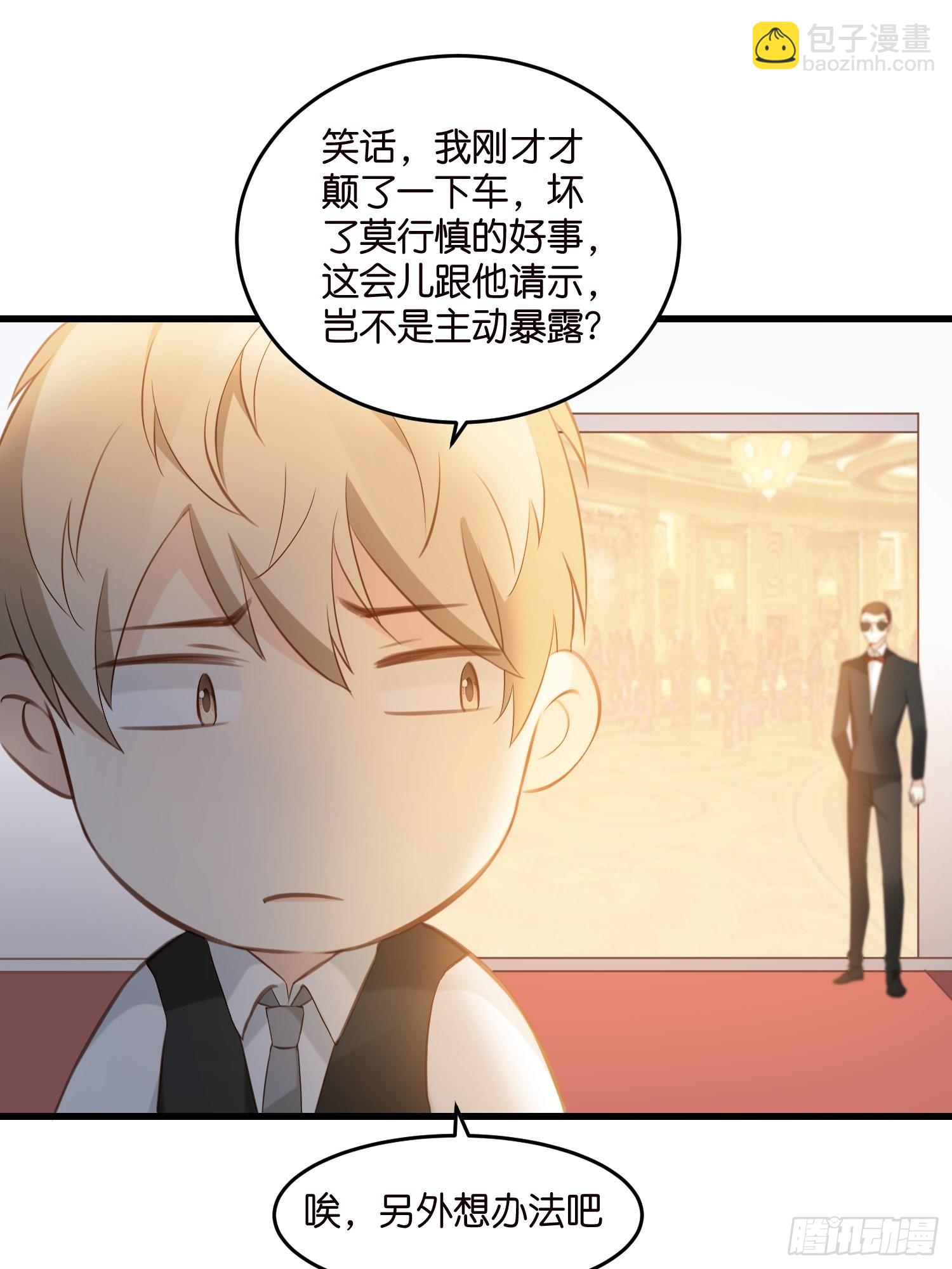 24 上贼船了-第25话