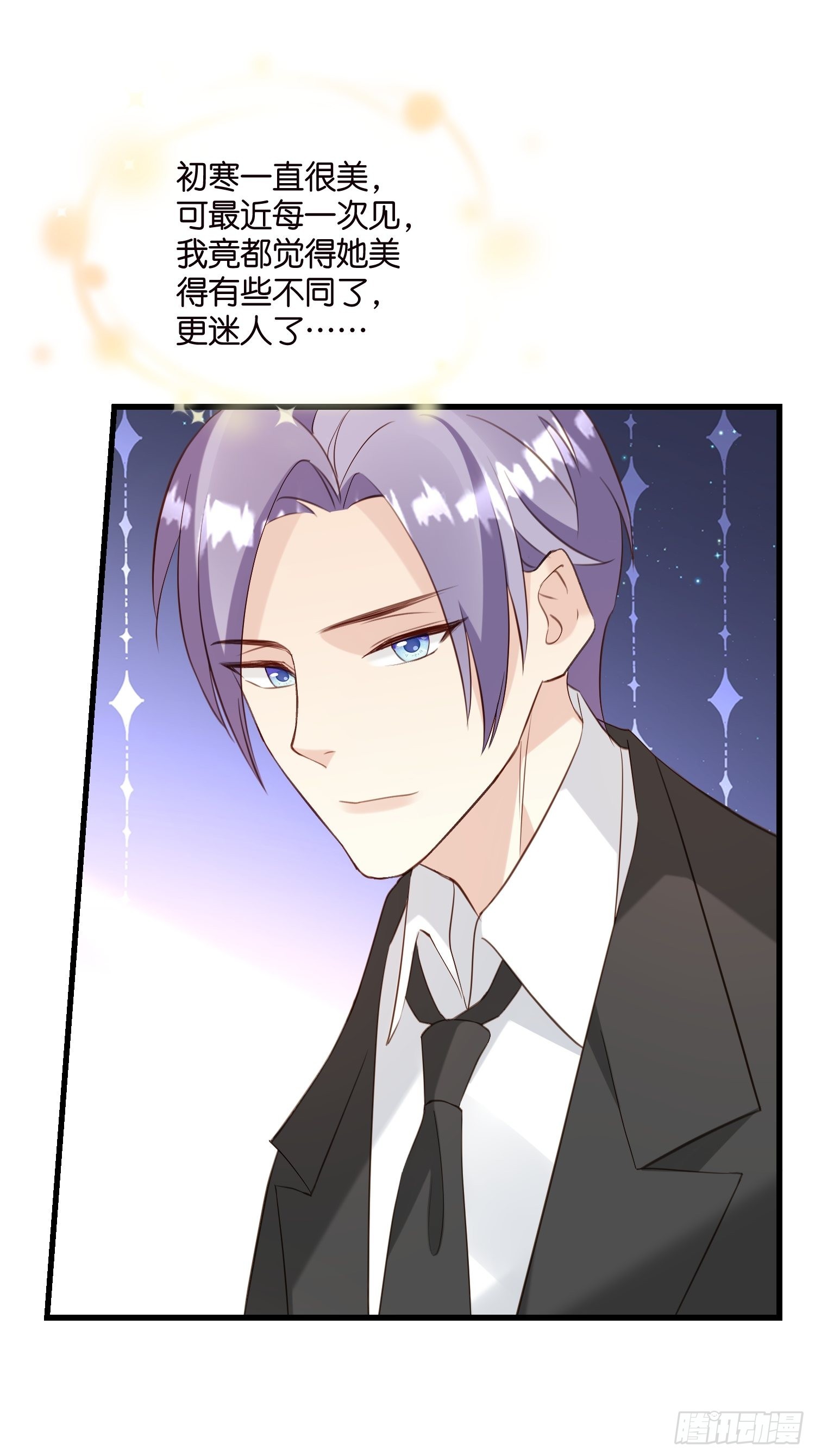 24 上贼船了-第25话