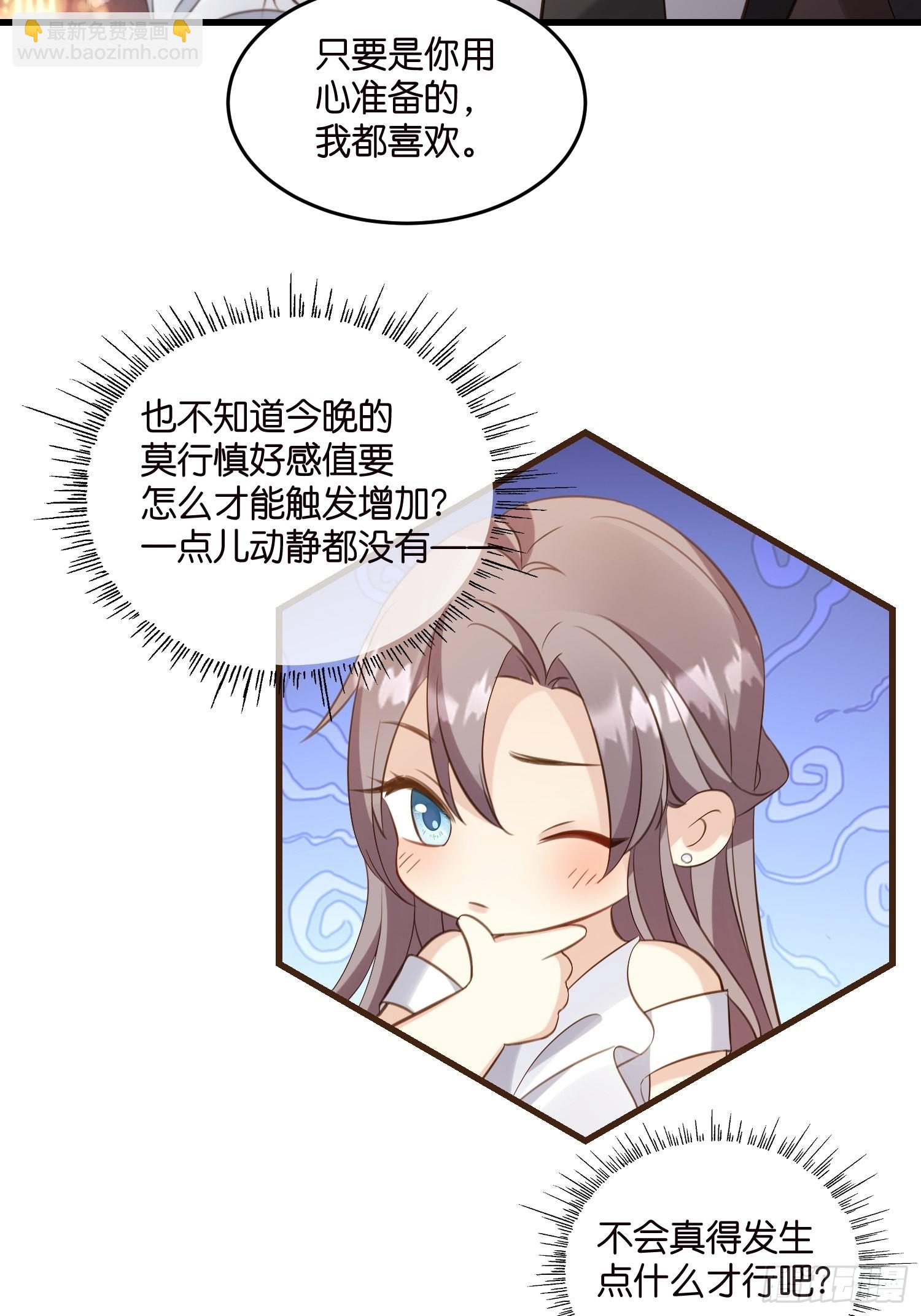 24 上贼船了-第25话