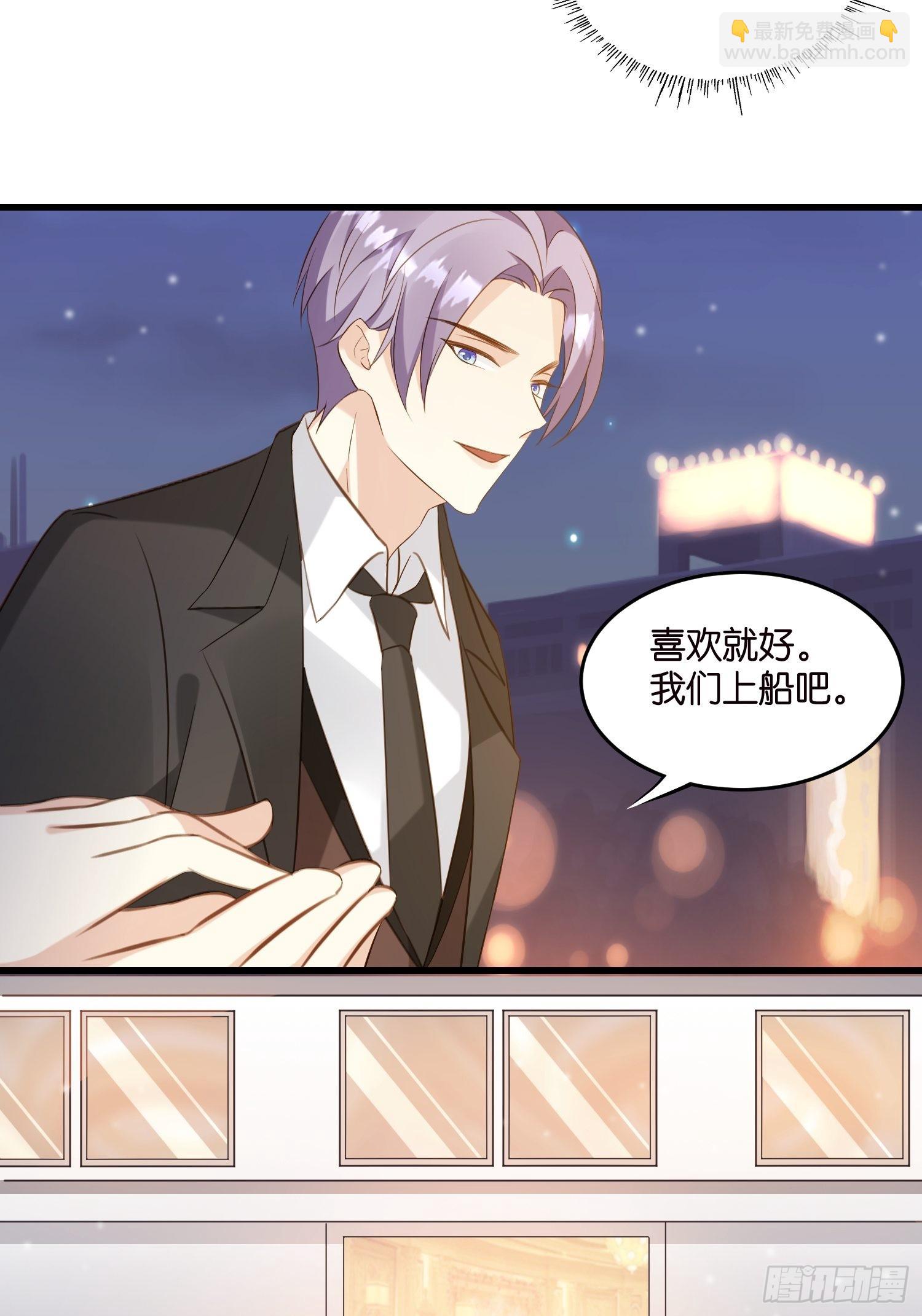 24 上贼船了-第25话