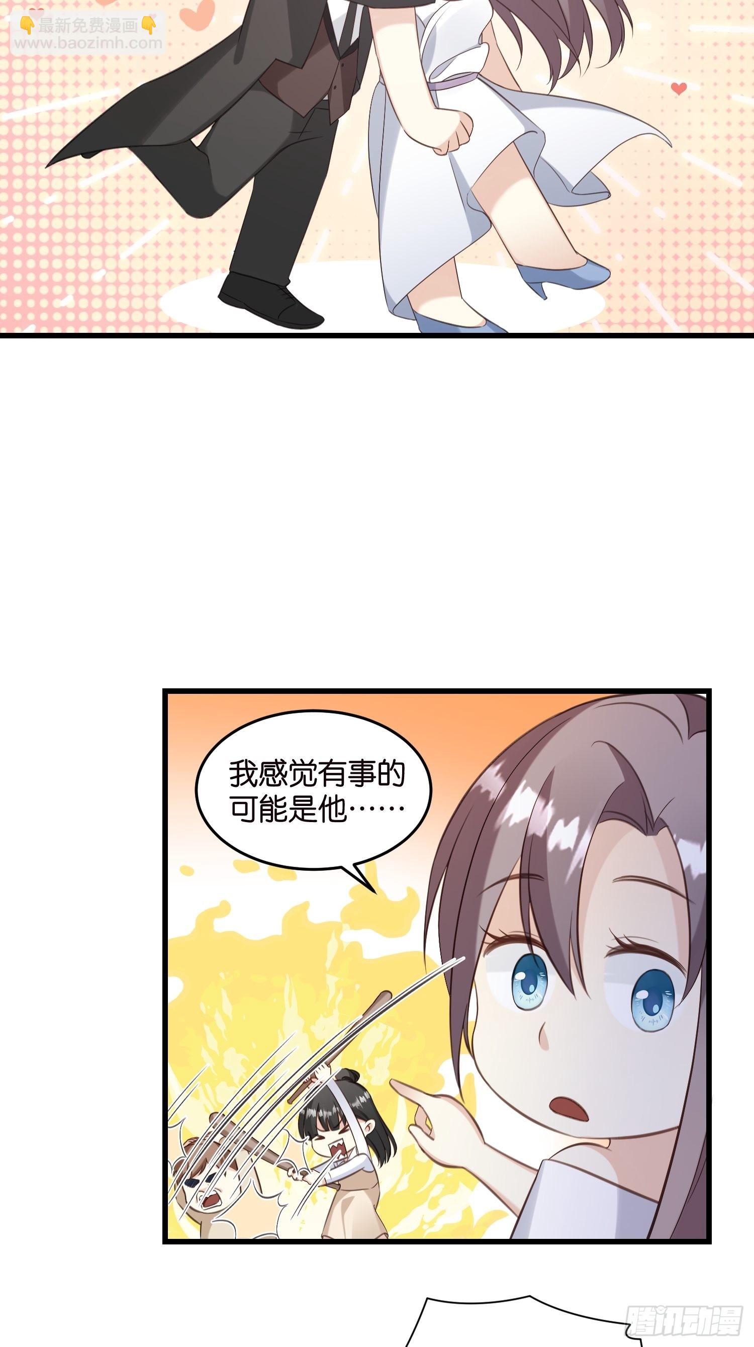 26 意外收获的积分-第27话