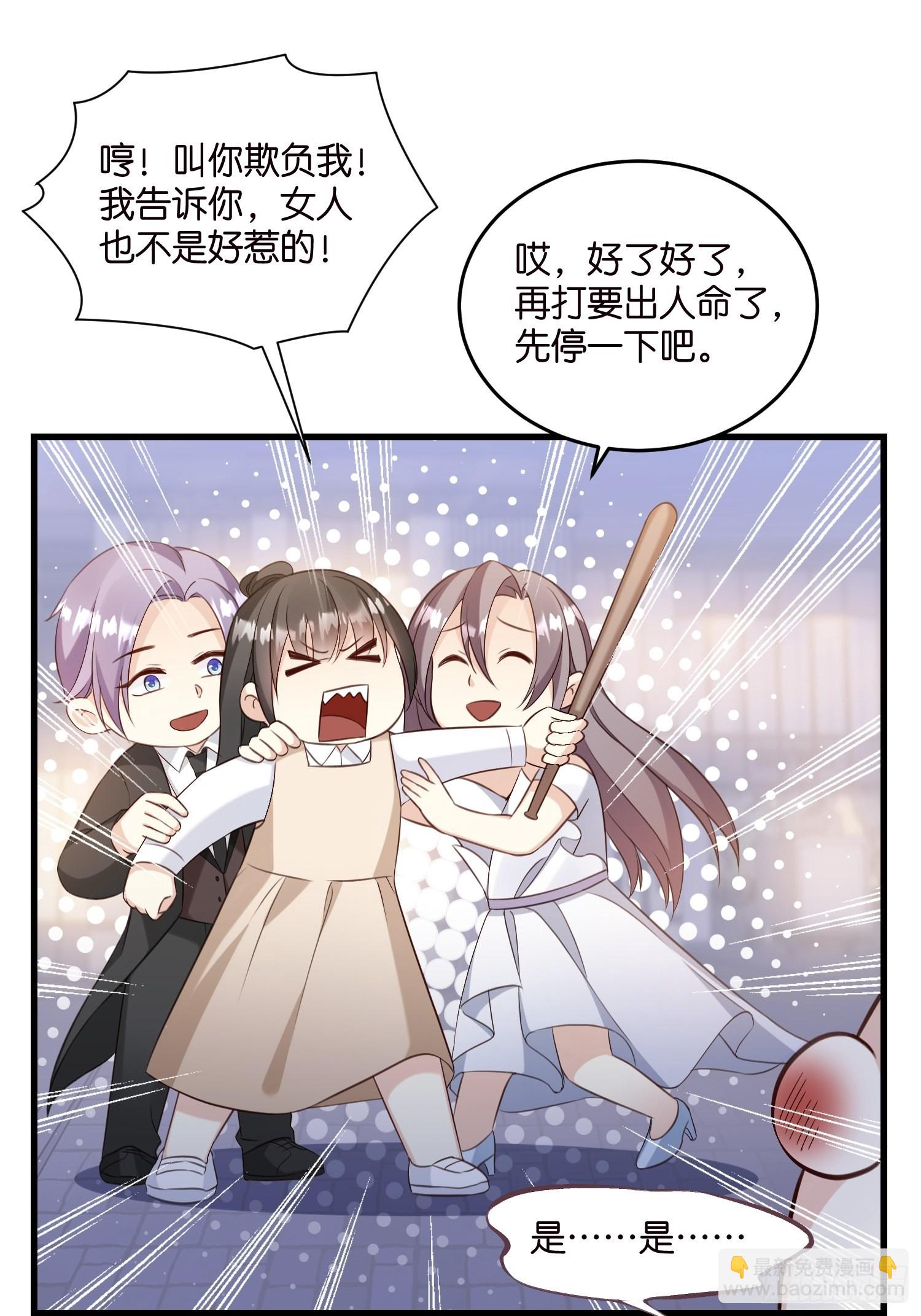 26 意外收获的积分-第27话