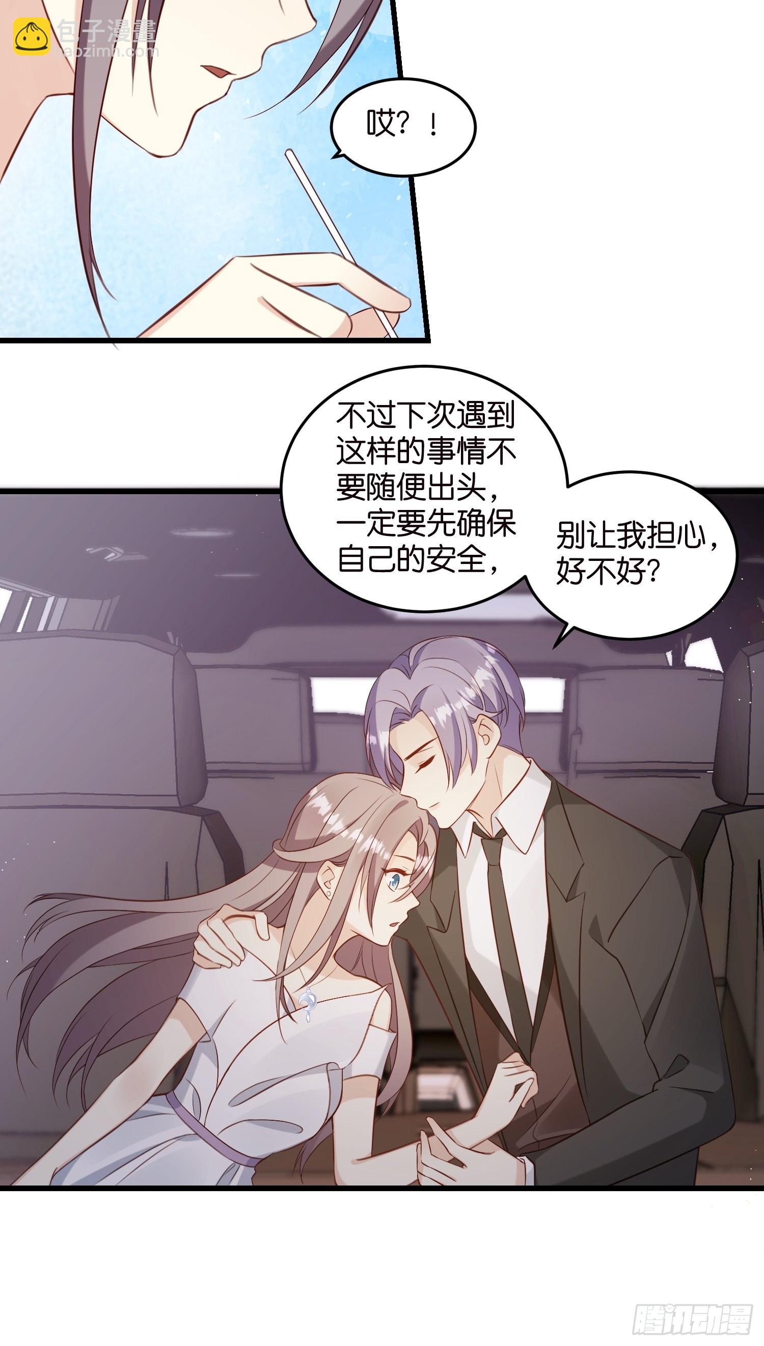 26 意外收获的积分-第27话