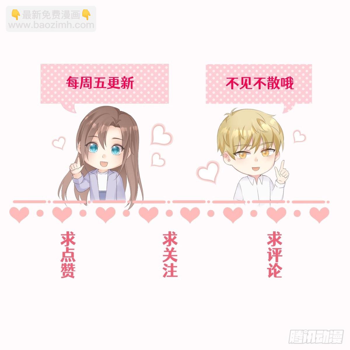 26 意外收获的积分-第27话