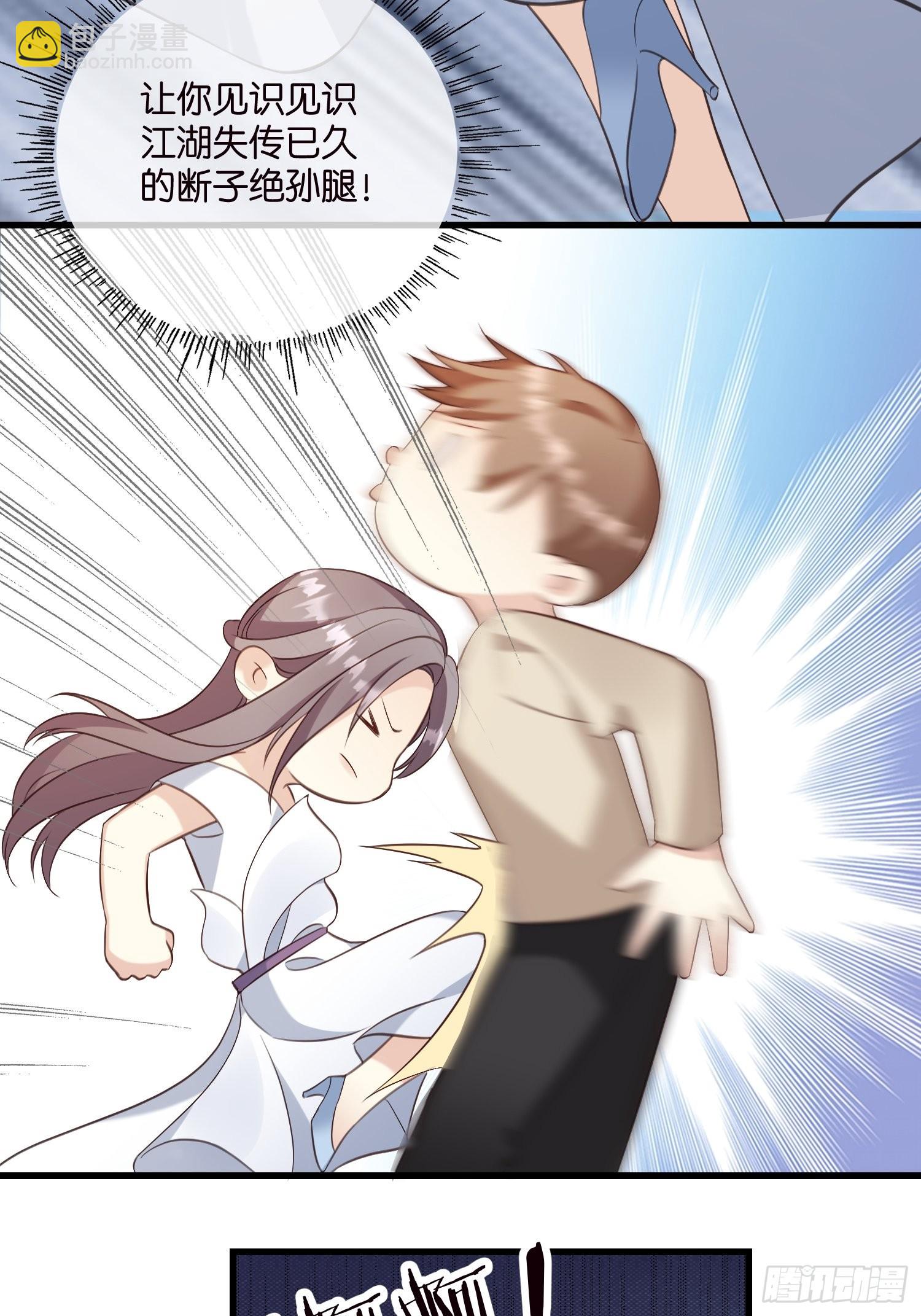 26 意外收获的积分-第27话