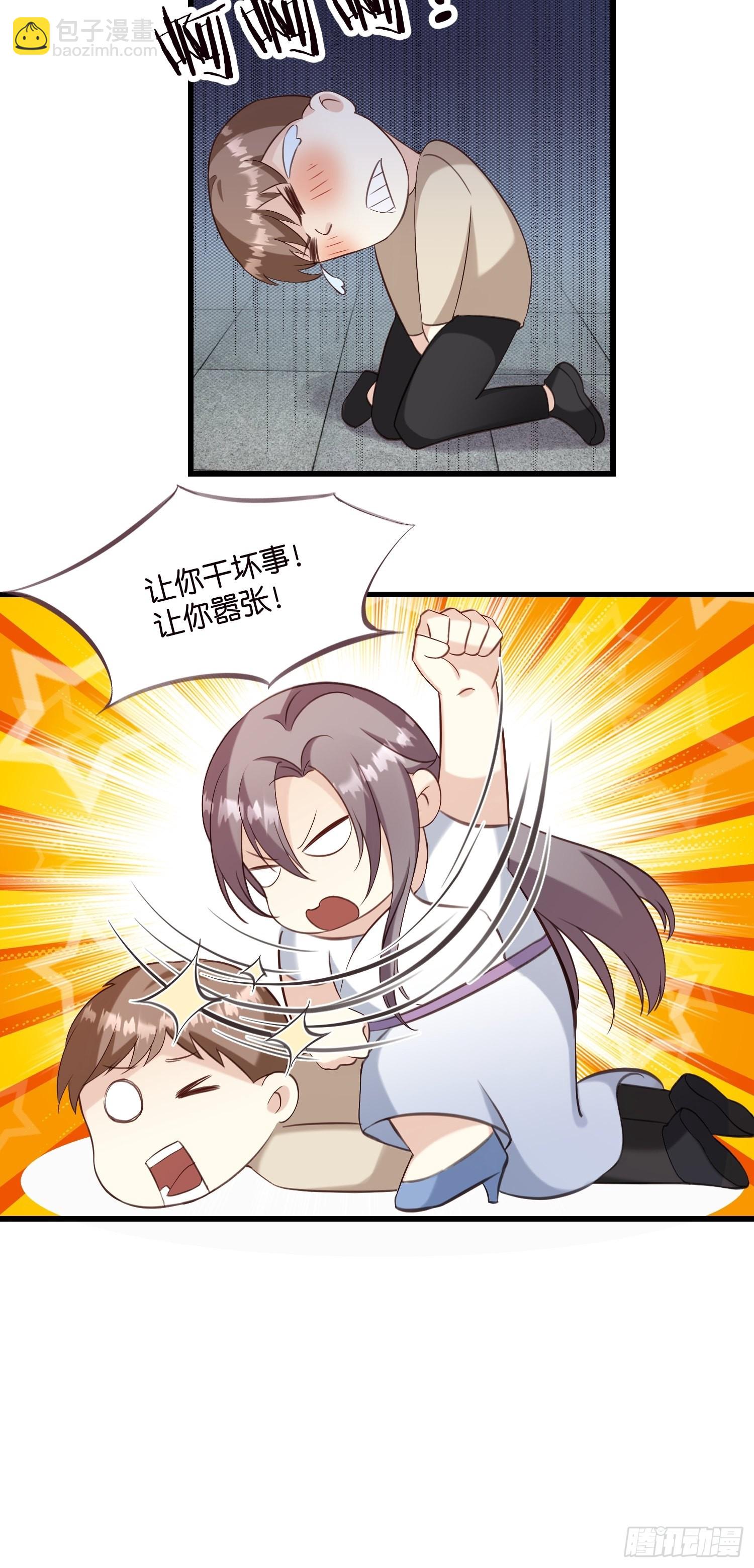 26 意外收获的积分-第27话