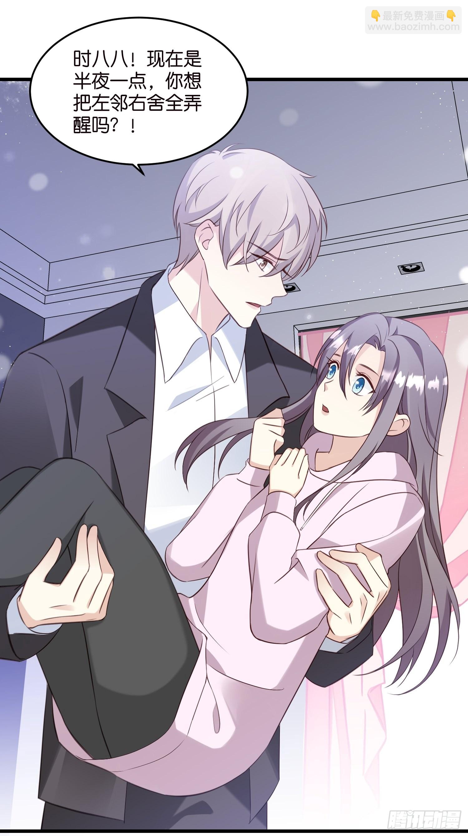 28 因为你在-第29话