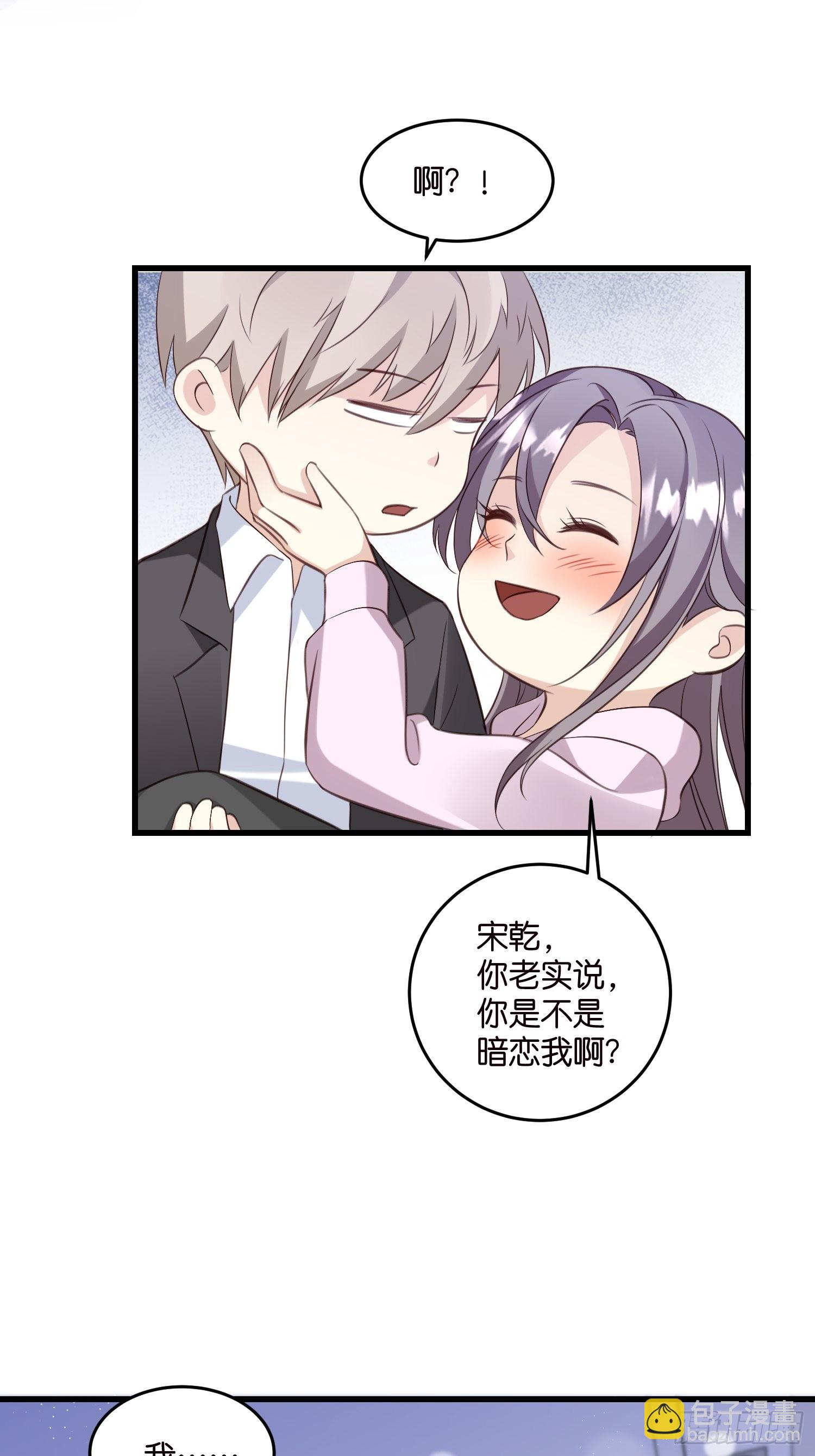 28 因为你在-第29话