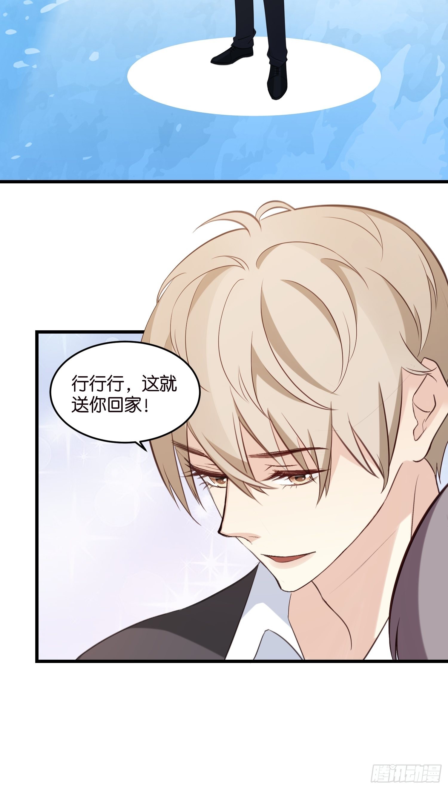 28 因为你在-第29话