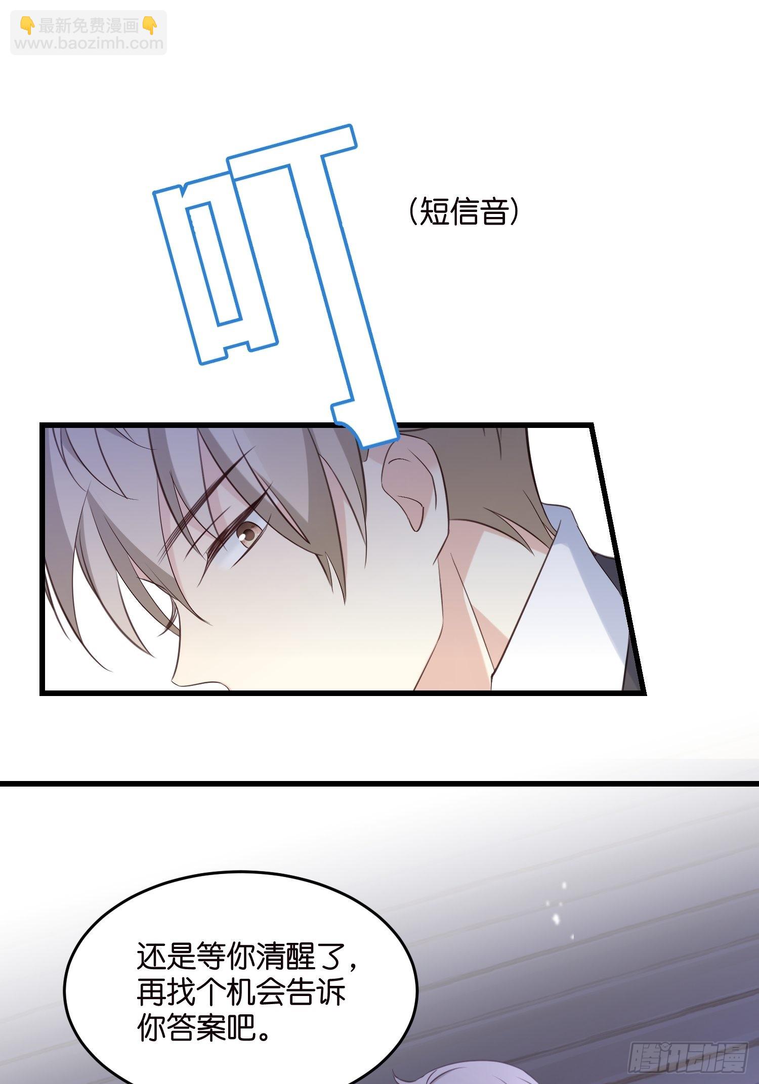 28 因为你在-第29话